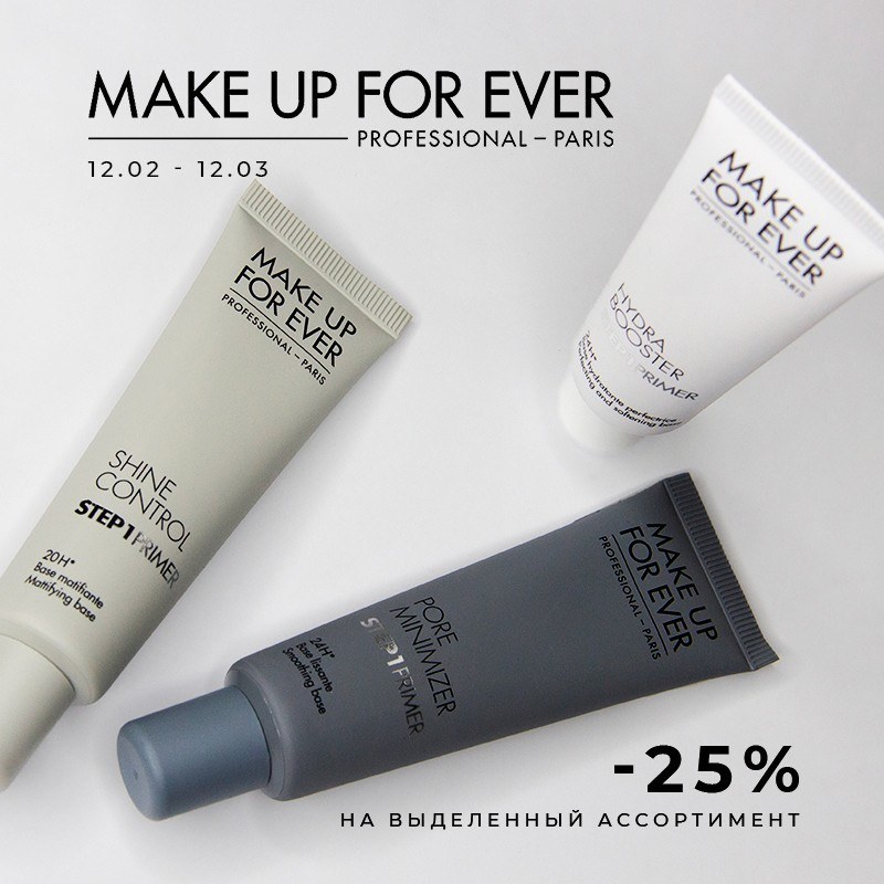 -25% на Make Up For Ever