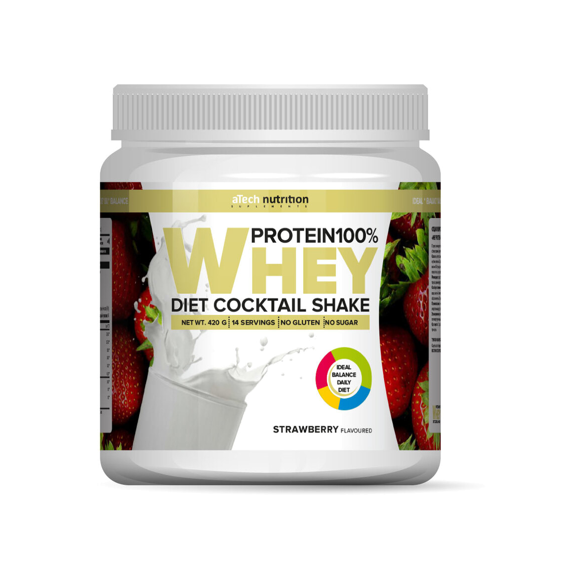 Коктейль белковый со вкусом клубники Whey Protein магазин VISAGEHALL являющийся официальным дистрибьютором в России