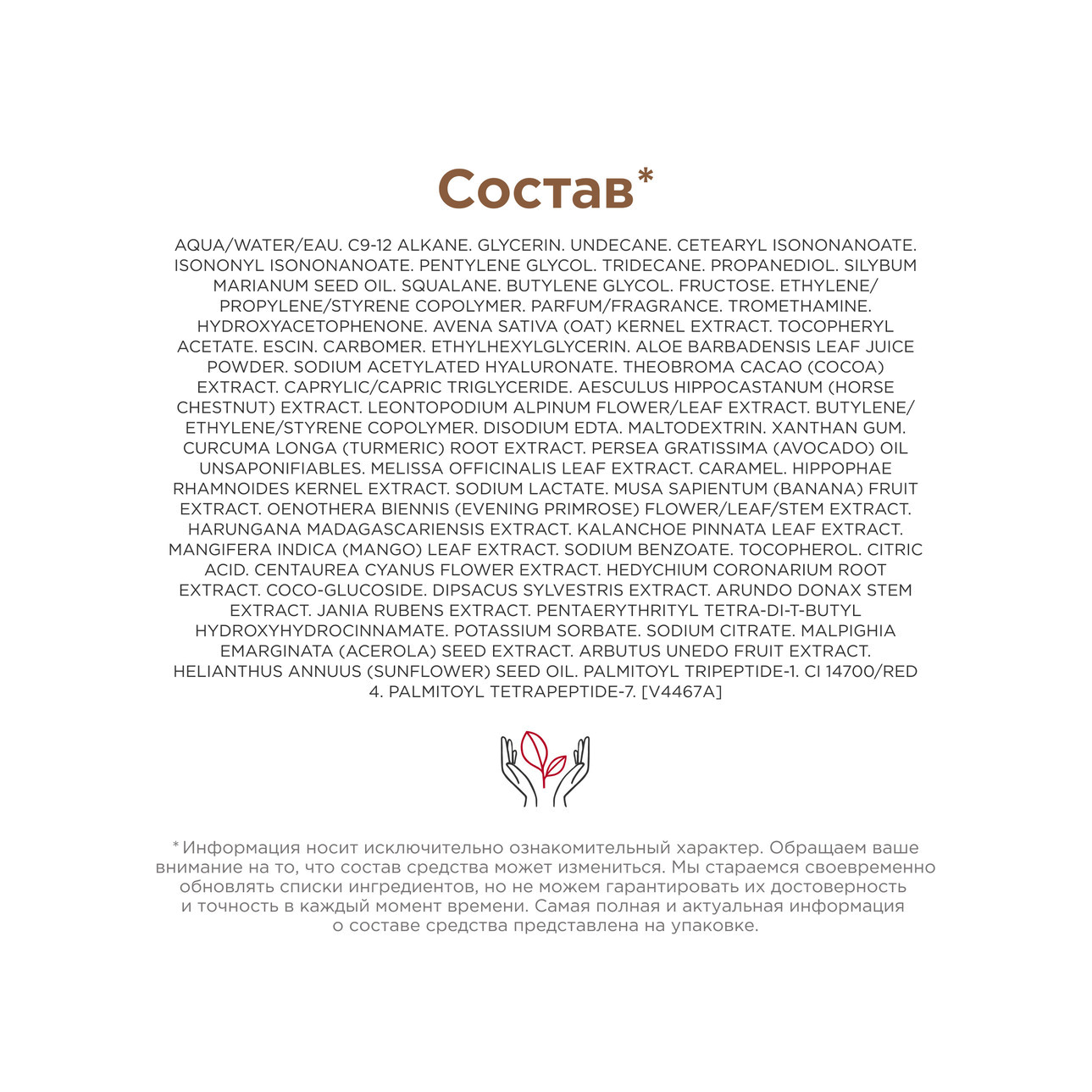 Cыворотка омолаживающая Double Serum Light Texture купить в VISAGEHALL