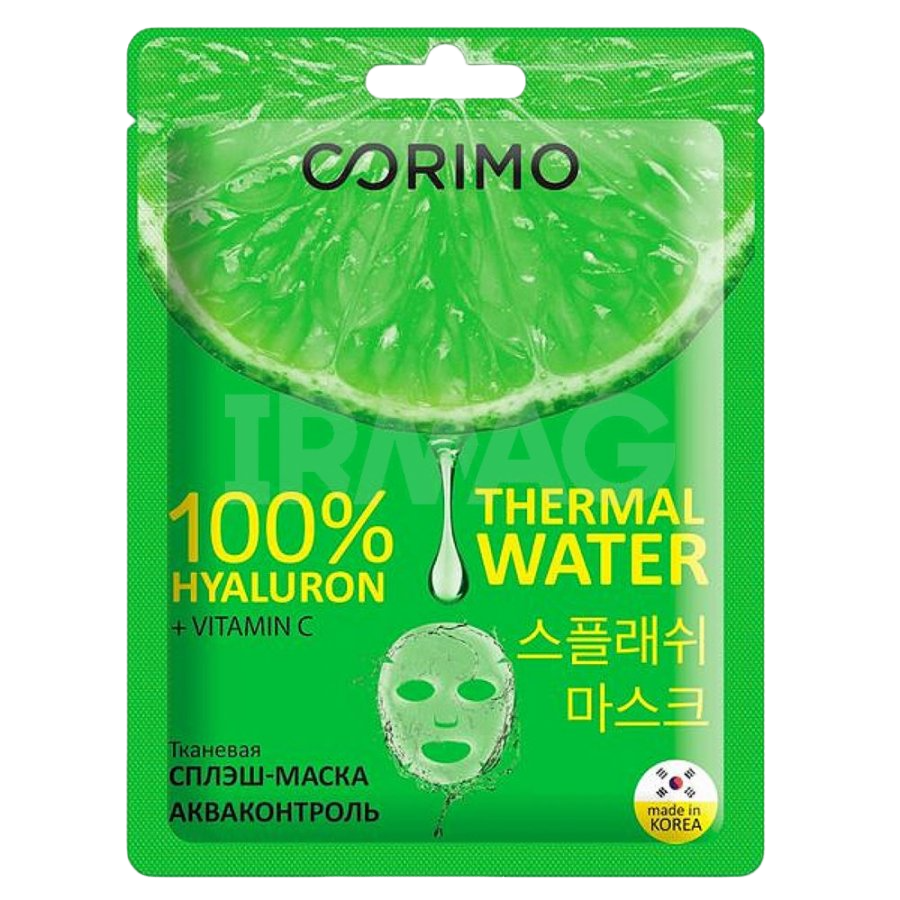 Сплэш-маска тканевая "Акваконтроль" 100% Hyaluron + Витамин С купить в VISAGEHALL