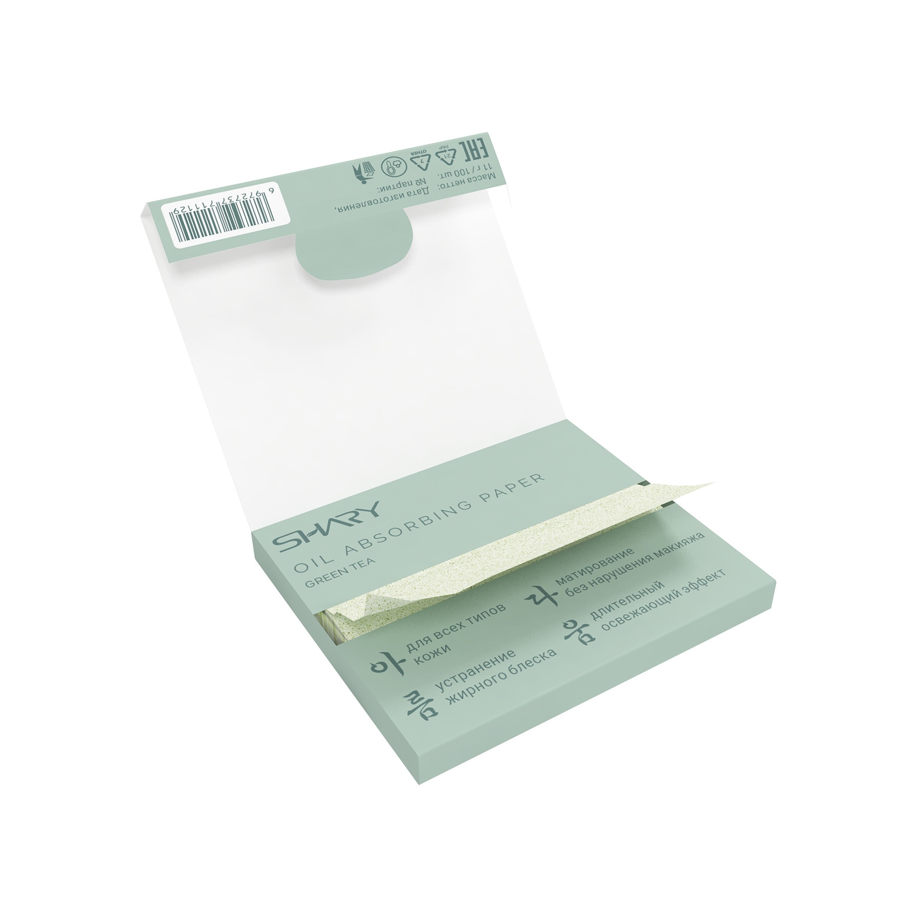 Салфетки матирующие для лица с зеленым чаем купить в VISAGEHALL