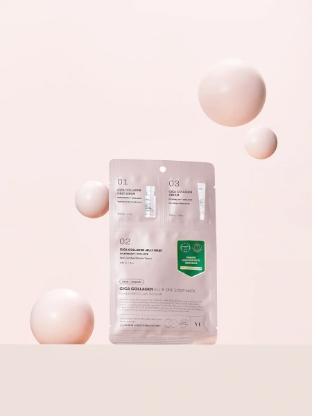 Набор трёхступенчатый с коллагеном Cica Collagen All In One 3Step Mask