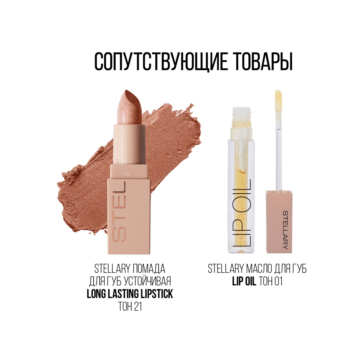 Карандаш для губ Lipliner