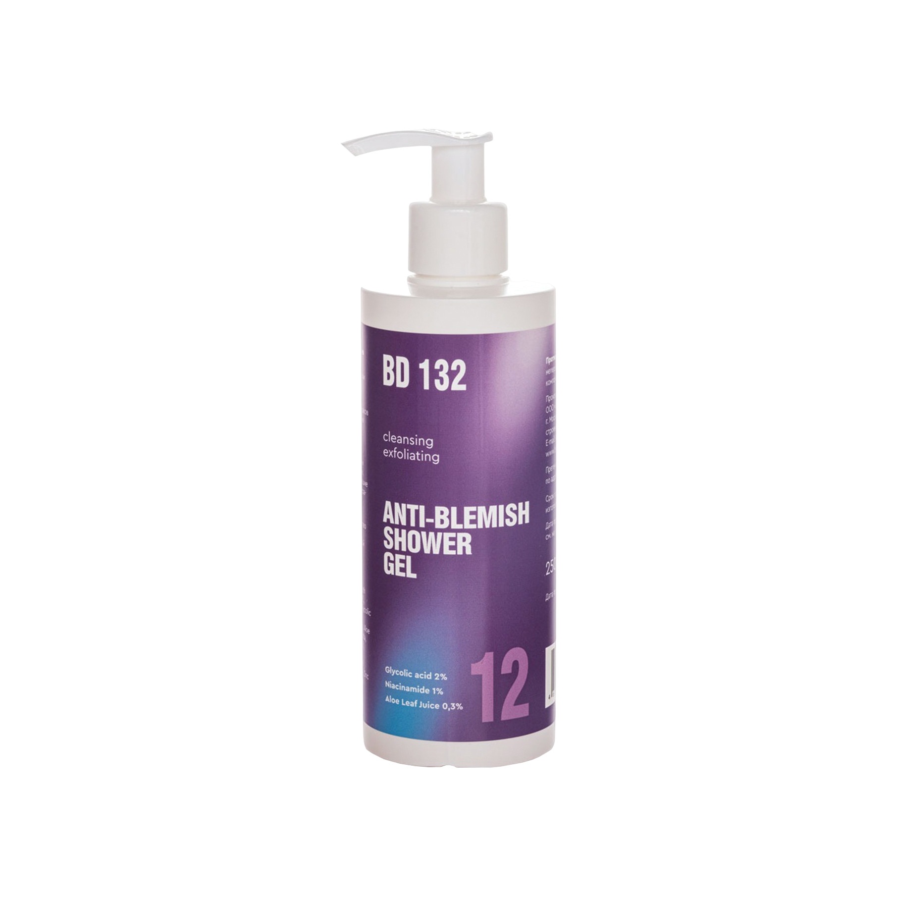 Гель для душа с кислотами Anti-Blemish Shower Gel BD 132  купить в VISAGEHALL