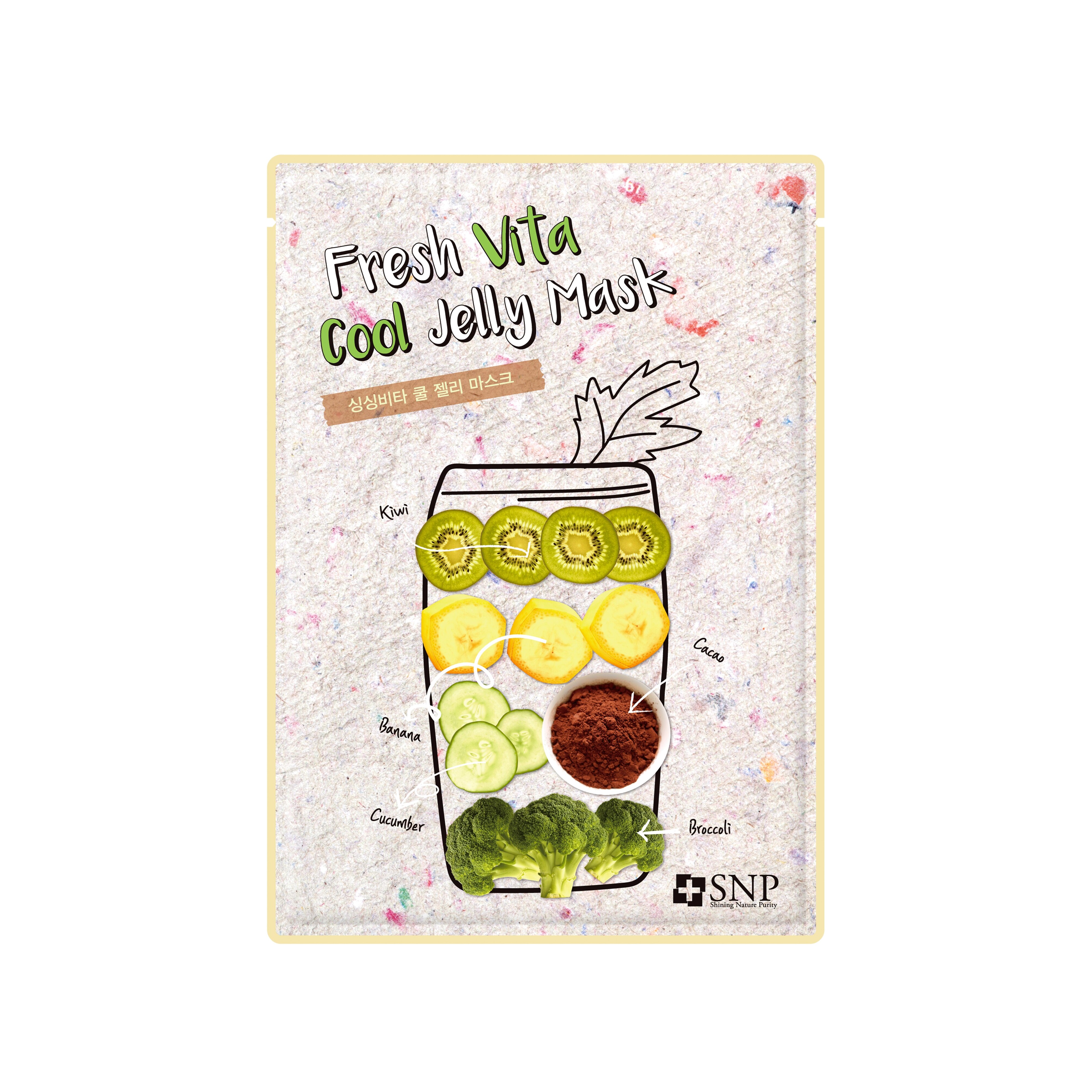 Маска тканевая для лица Cool Jelly интенсивно успокаивающая Fresh Vita 33мл VISAGEHALL
