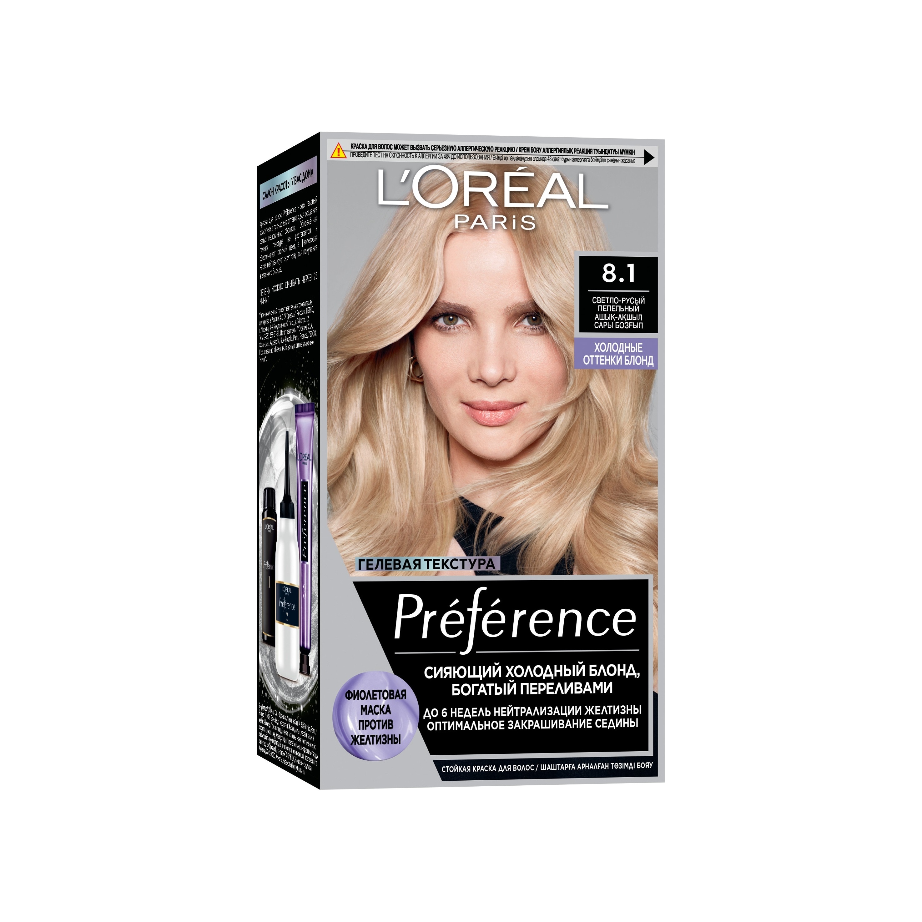 Краска для волос Preference Cool Blondes купить в VISAGEHALL