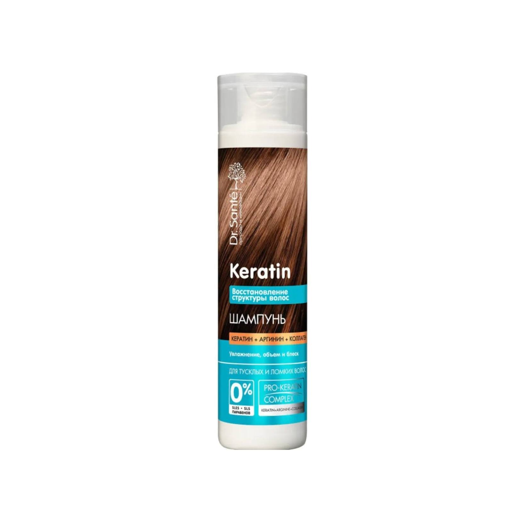 Шампунь для тусклых и ломких волос Keratin  VISAGEHALL