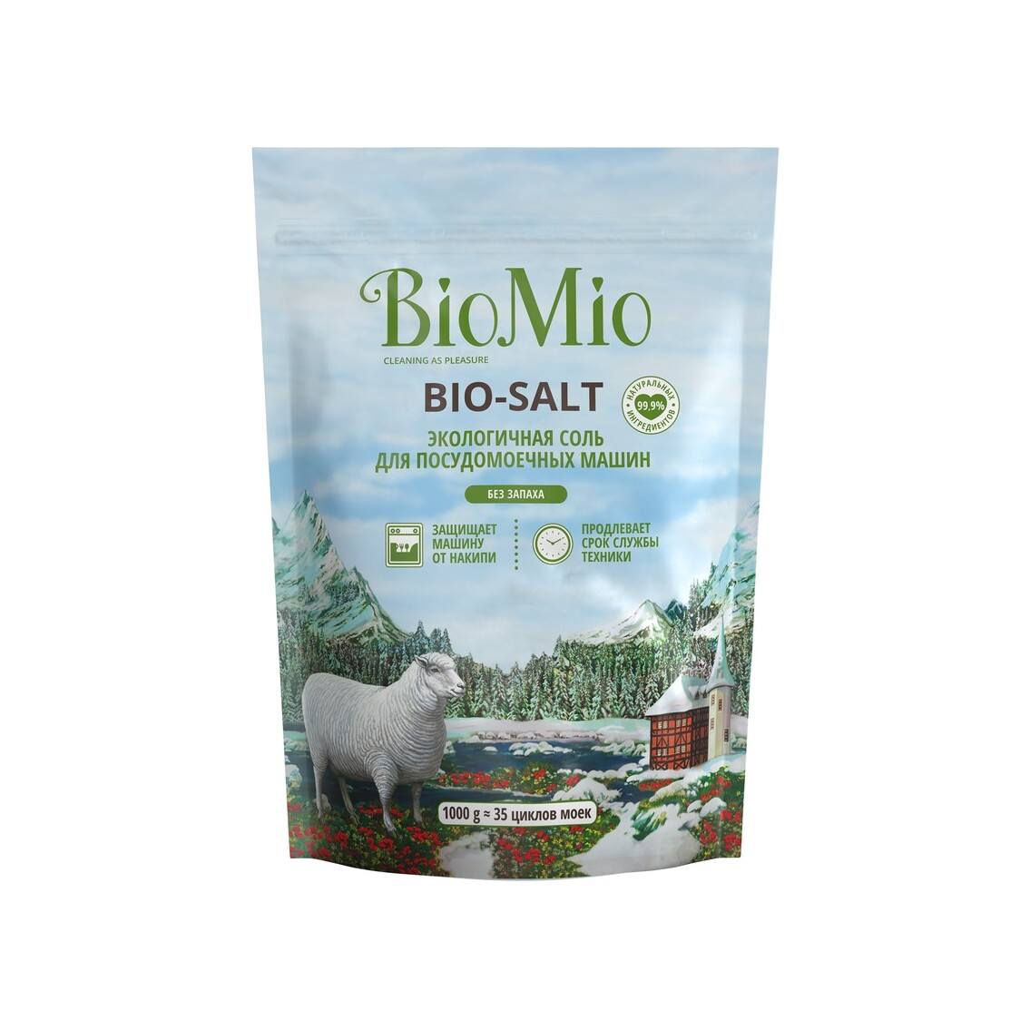 Соль для посудомоечной машины Bio-salt купить в VISAGEHALL