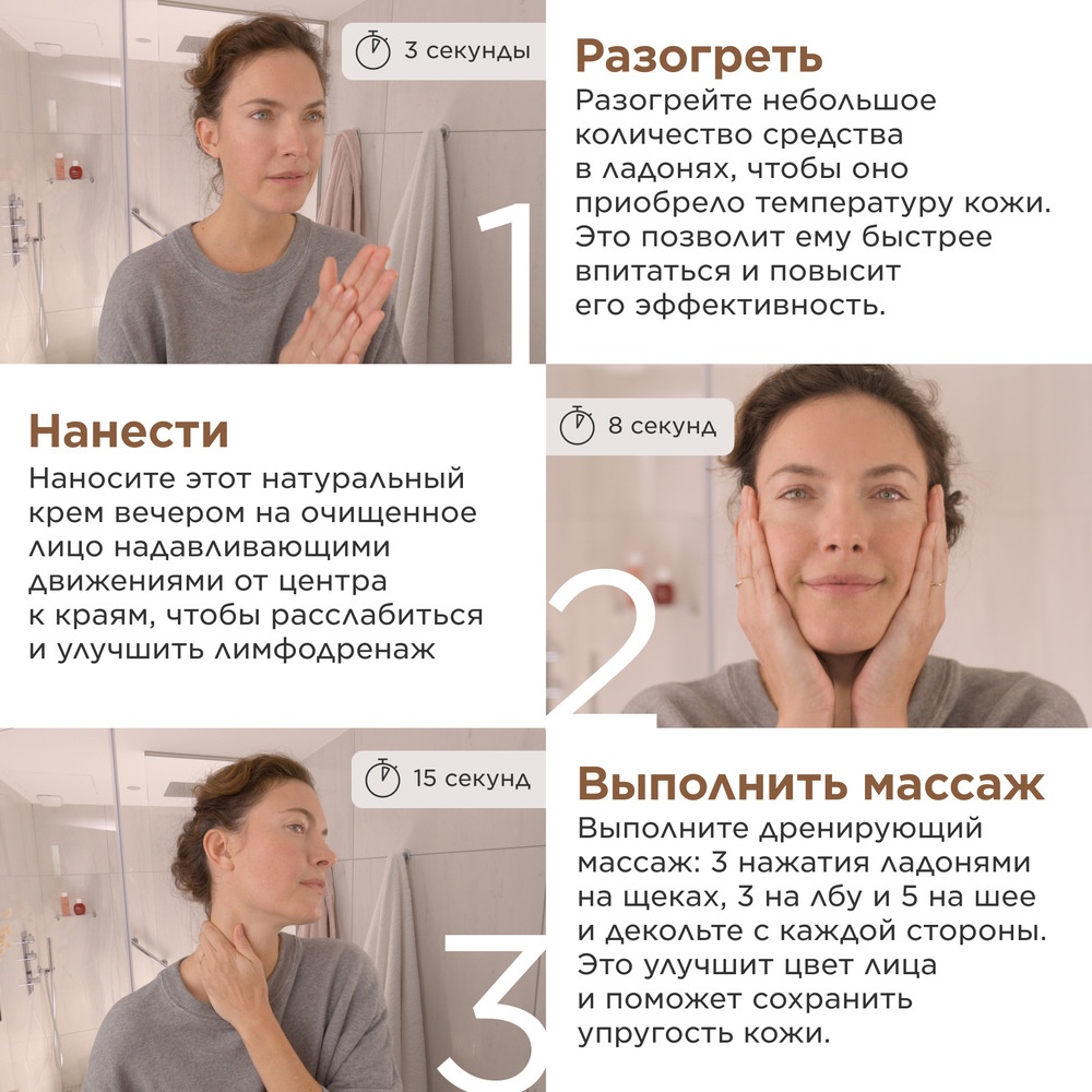 Extra-Firming Крем ночной Регенерирующий для сухой кожи (сменный блок) купить в VISAGEHALL