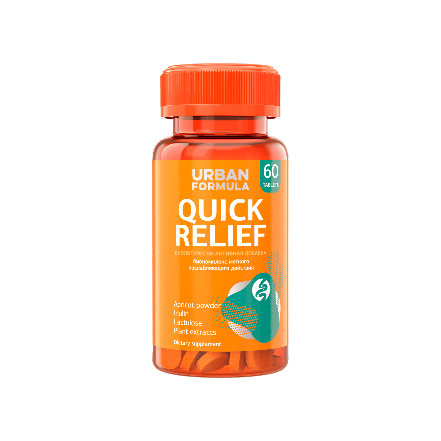 Растительный послабляющий комплекс Quick Relief магазин VISAGEHALL являющийся официальным дистрибьютором в России