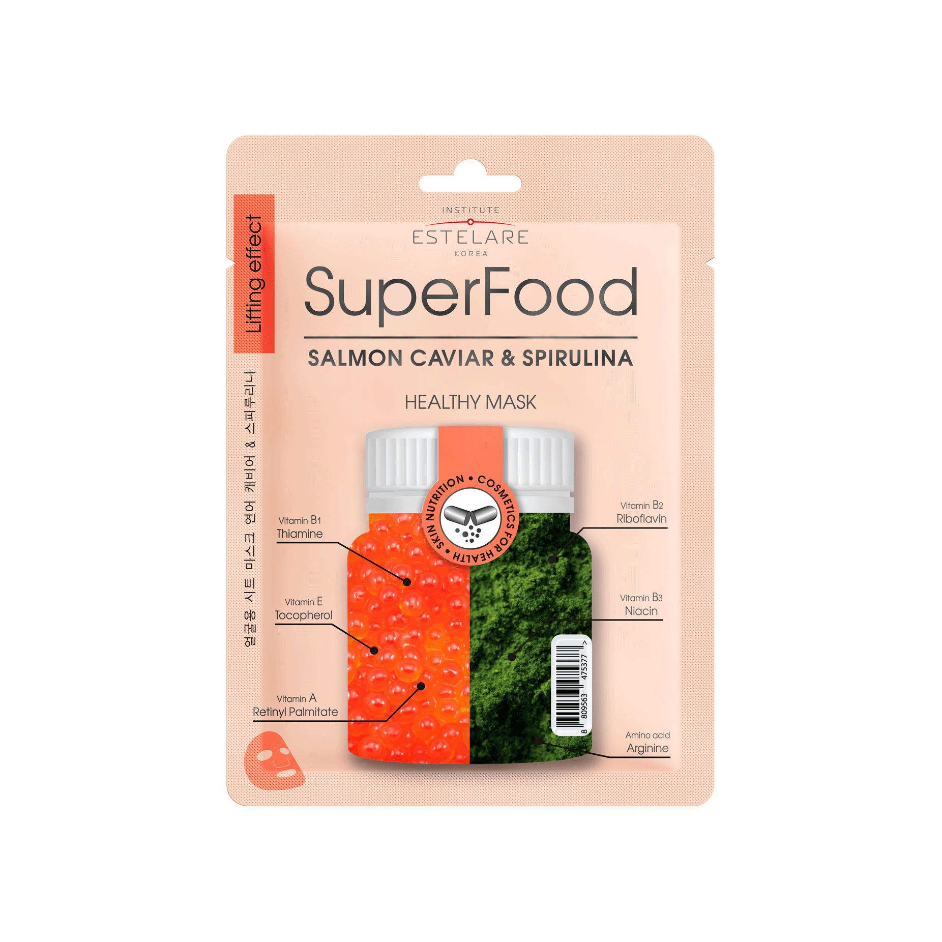 Маска тканевая Икра Лосося и Спирулина Superfood магазин VISAGEHALL являющийся официальным дистрибьютором в России