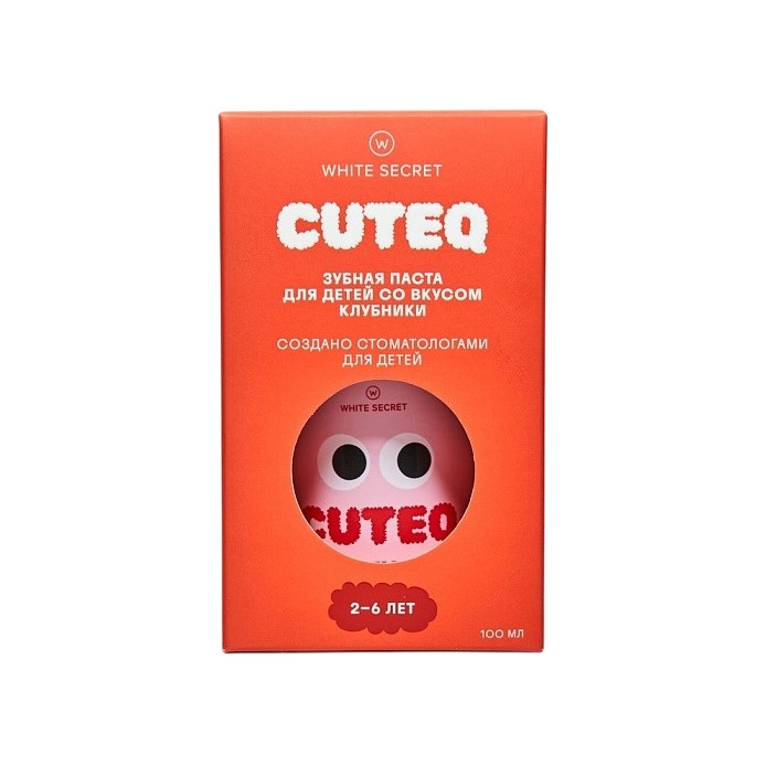 Зубная паста детская со вкусом клубники Cuteq купить в VISAGEHALL