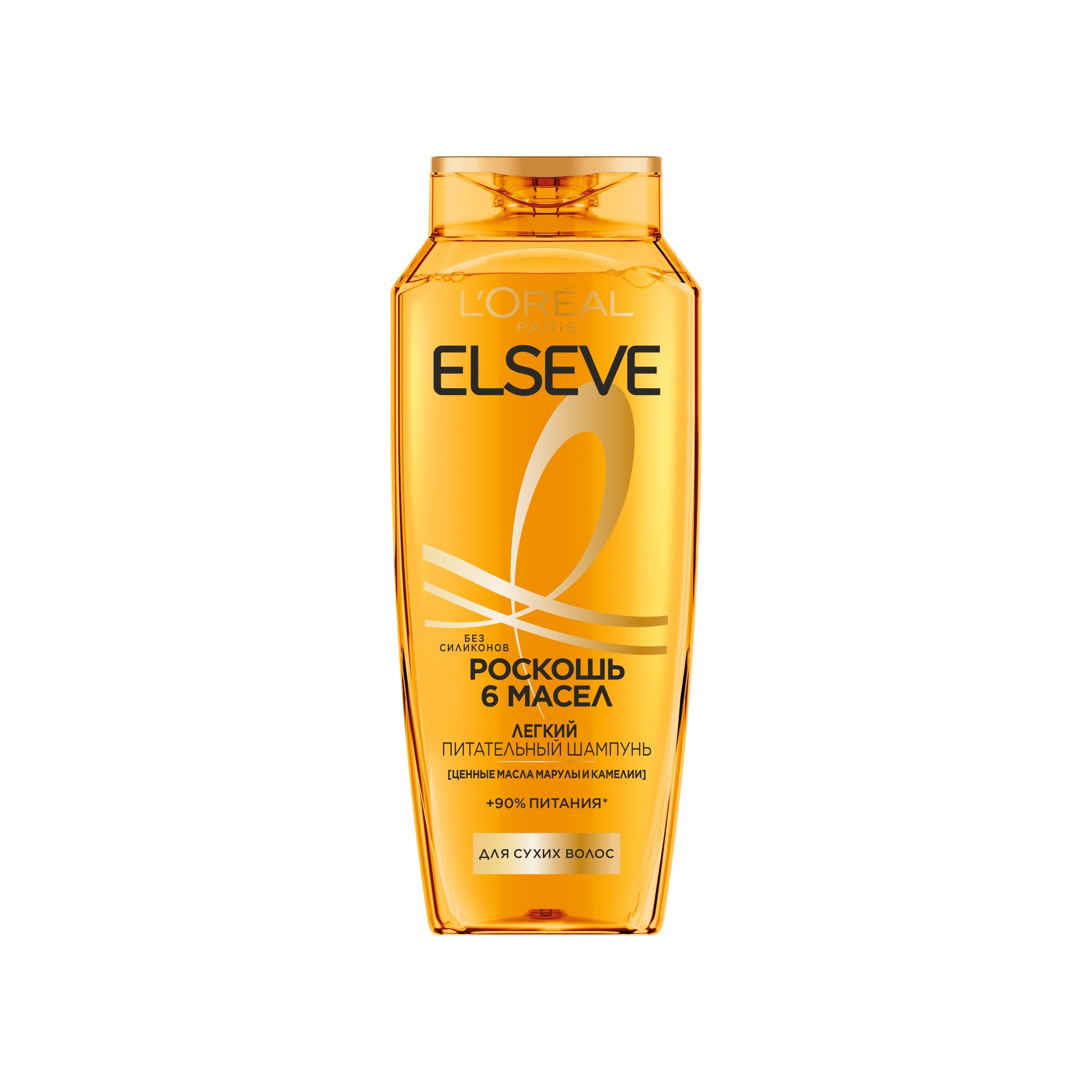 Шампунь Роскошь 6 масел Глянцевый блеск для сухих волос Elseve купить в VISAGEHALL