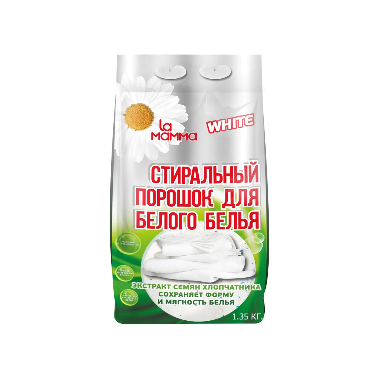 Стиральный порошок для белого магазин VISAGEHALL являющийся официальным дистрибьютором в России