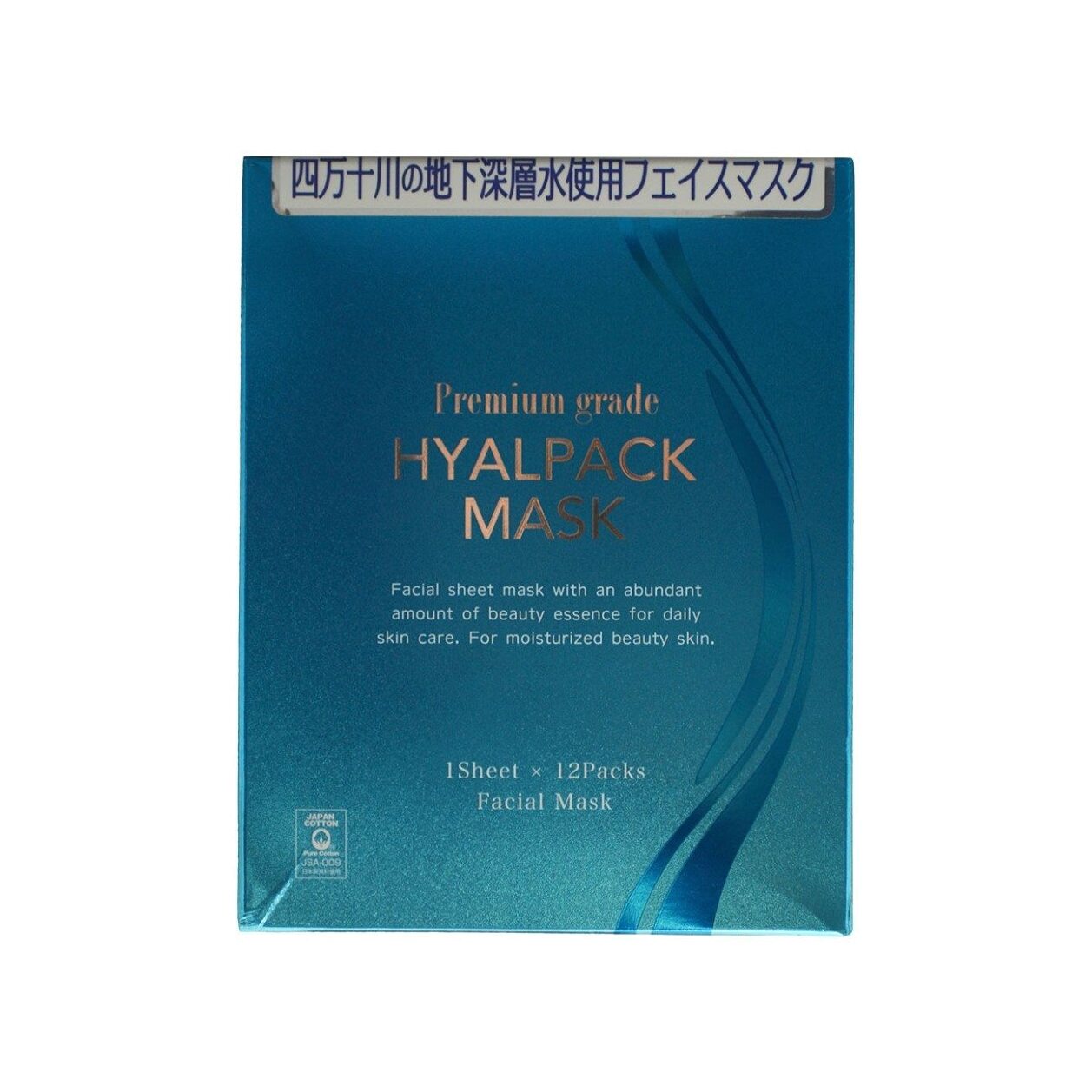 Курс масок для лица Суперувлажнение Premium Hyalpack 12шт VISAGEHALL