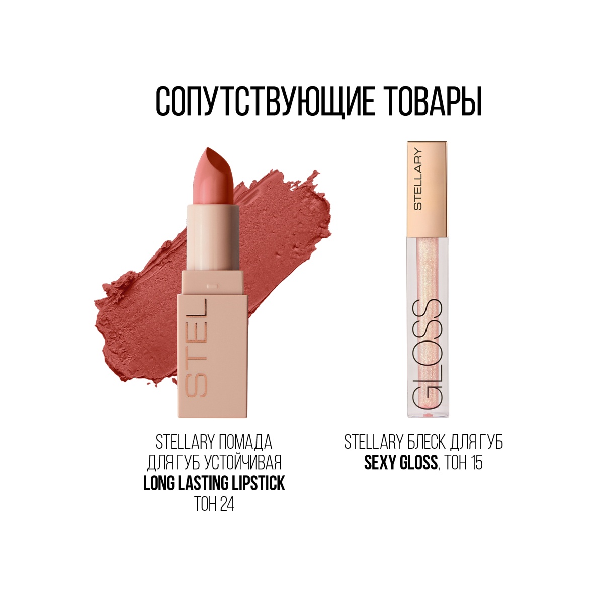 Карандаш для губ Lipliner