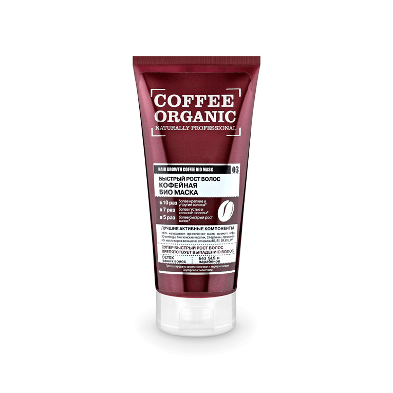 Маска для волос Быстрый Рост Coffee магазин VISAGEHALL являющийся официальным дистрибьютором в России