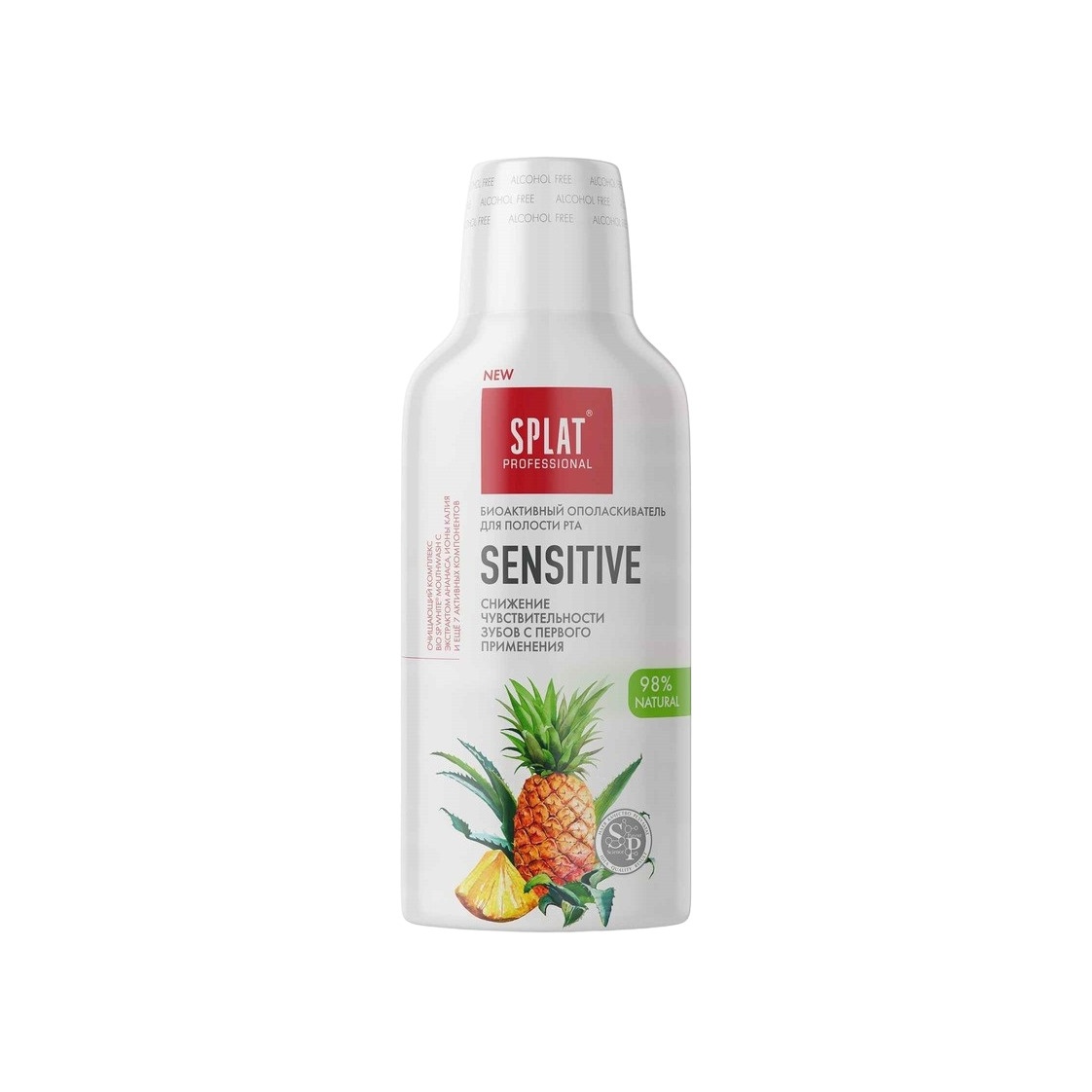 Ополаскиватель Sensitive купить в VISAGEHALL