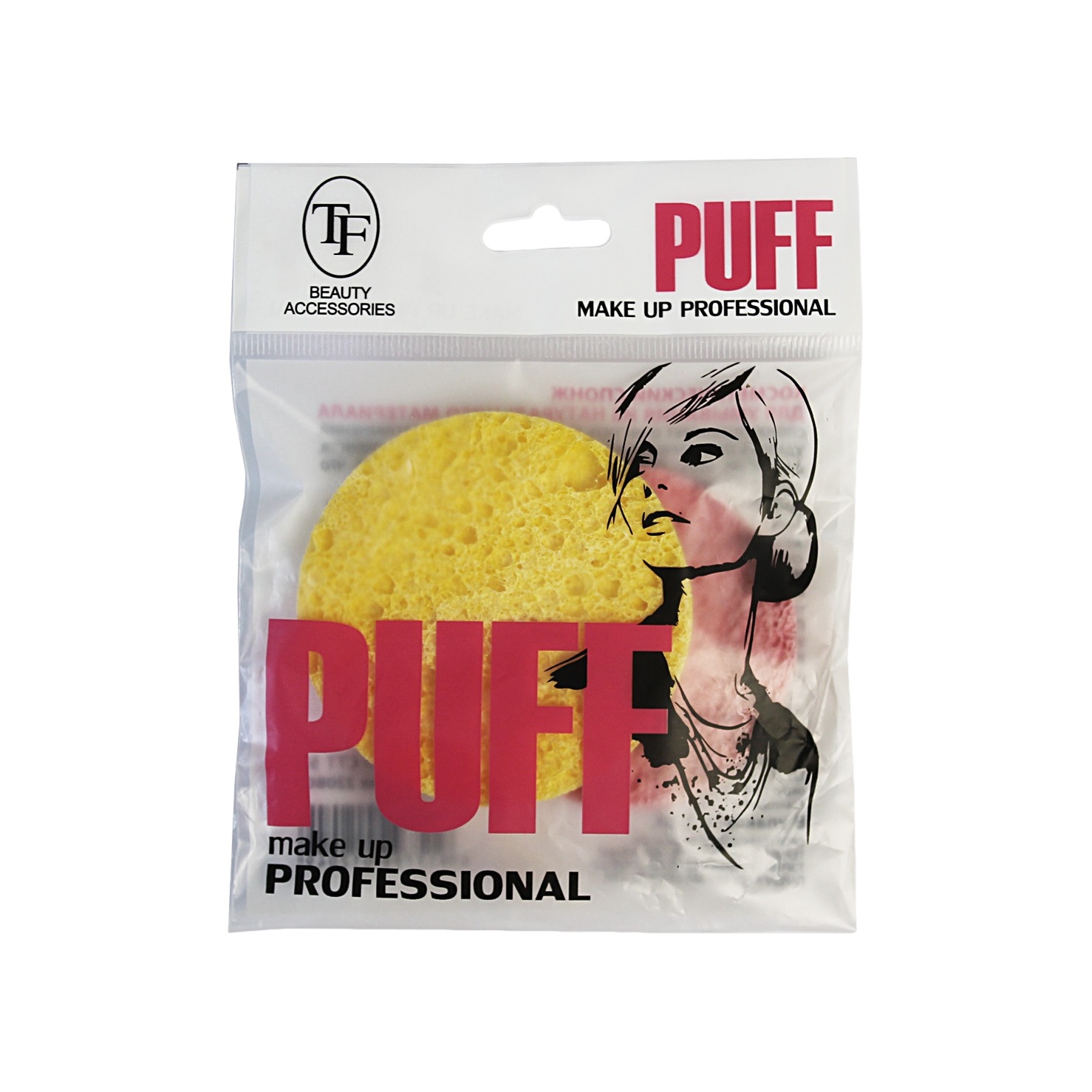 Спонж для умывания из натурального материала  купить в VISAGEHALL