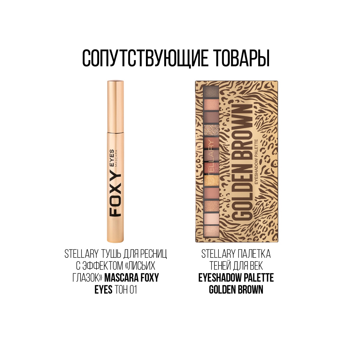 Карандаш для глаз Automatic Eyeliner