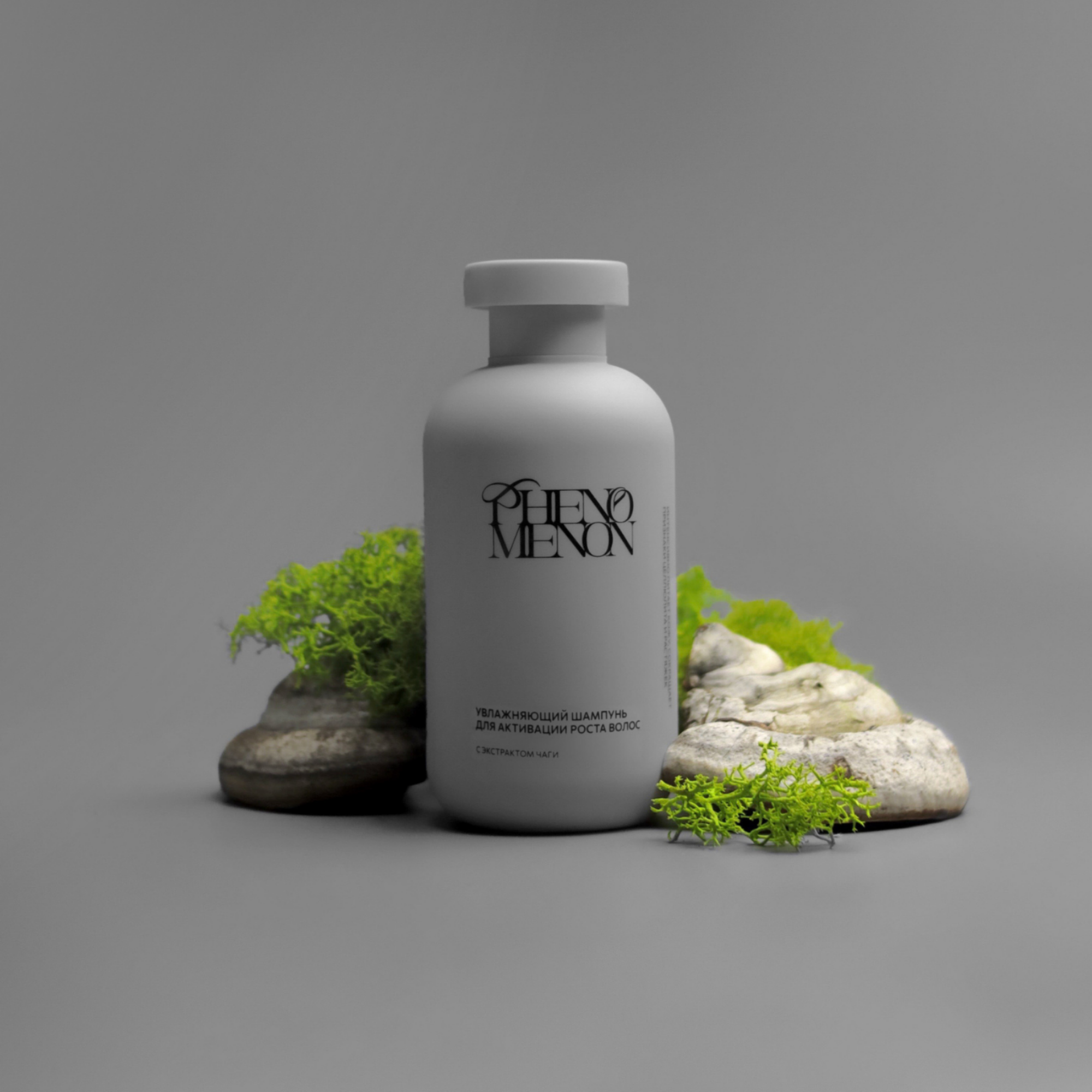 Шампунь для активации роста волос увлажняющий c экстрактом чаги купить в VISAGEHALL