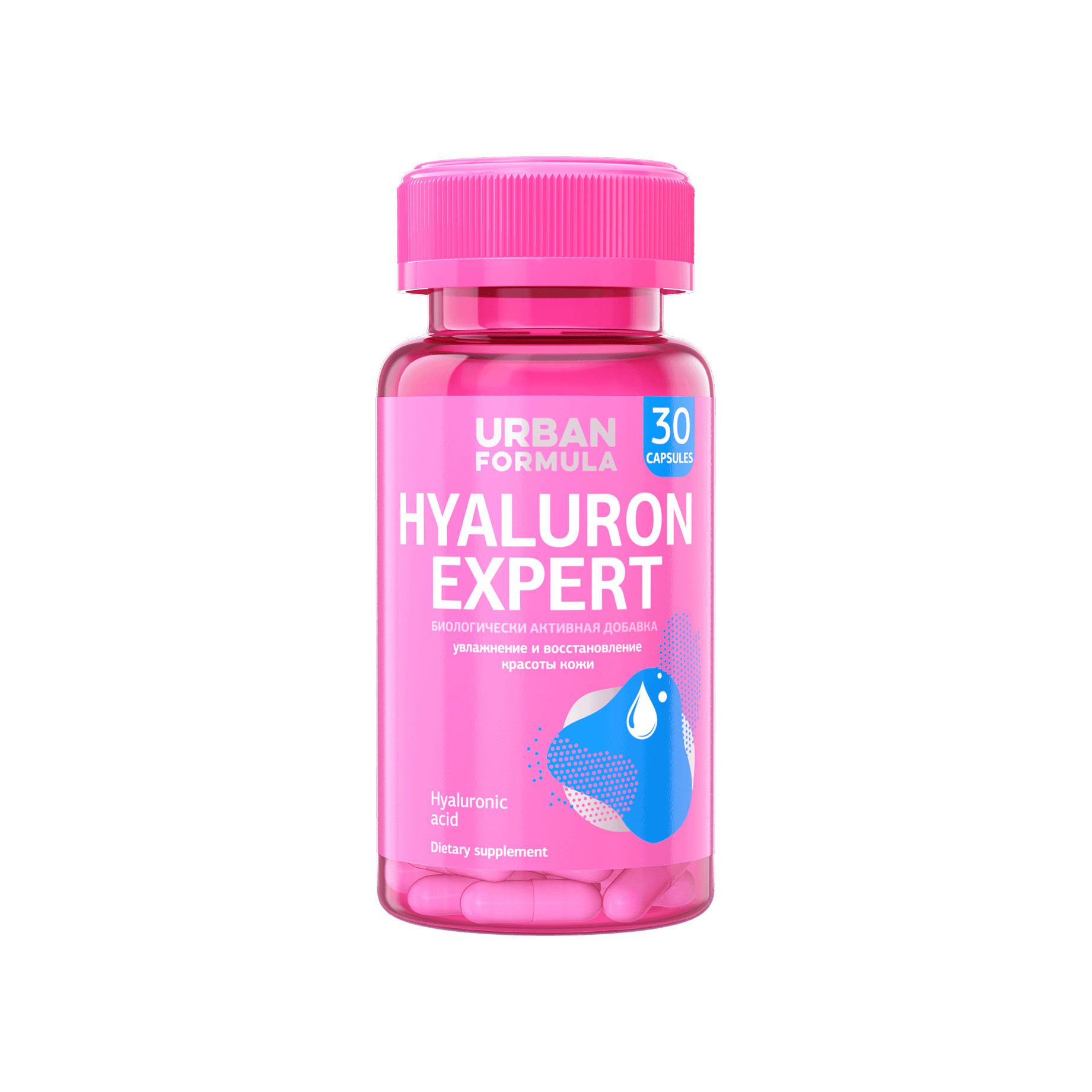 Гиалуроновая кислота Hyaluron Expert магазин VISAGEHALL являющийся официальным дистрибьютором в России