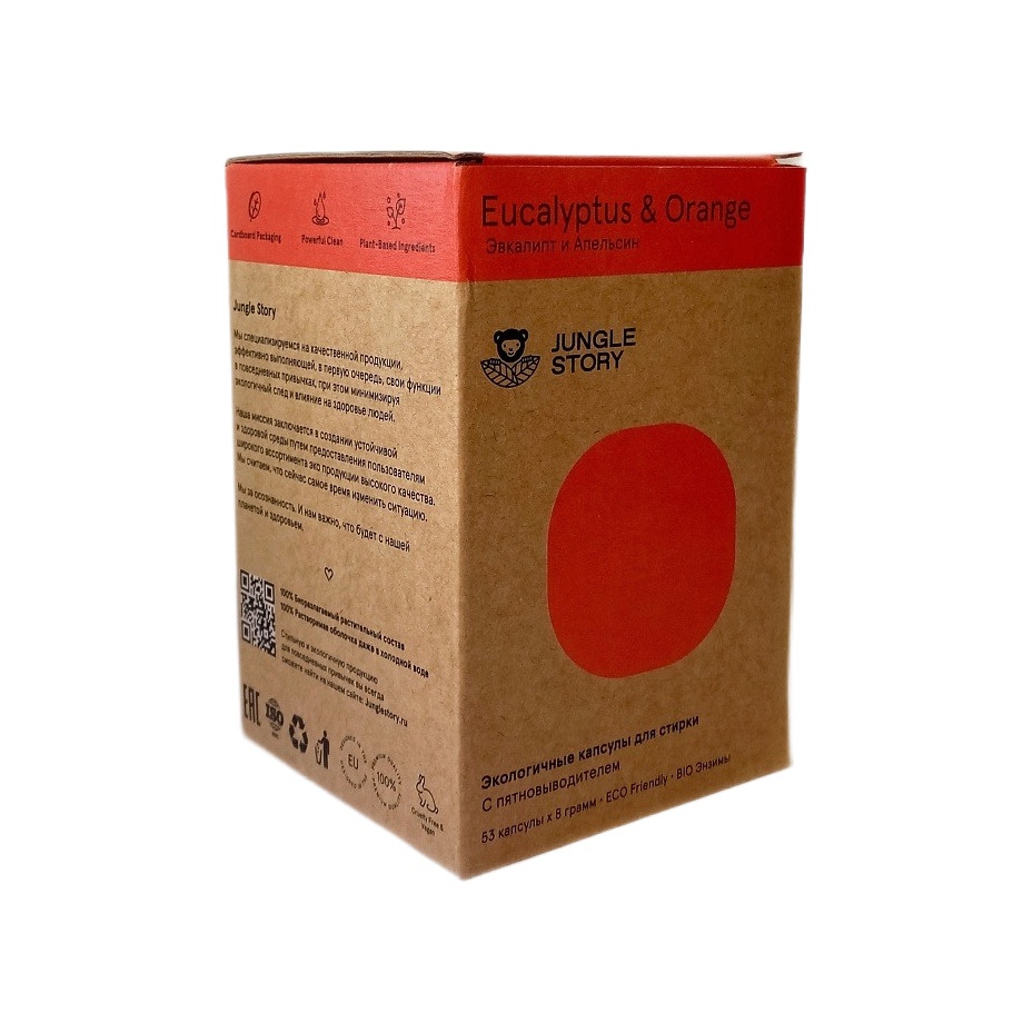Капсулы для стирки Eucalyptus & Orange купить в VISAGEHALL