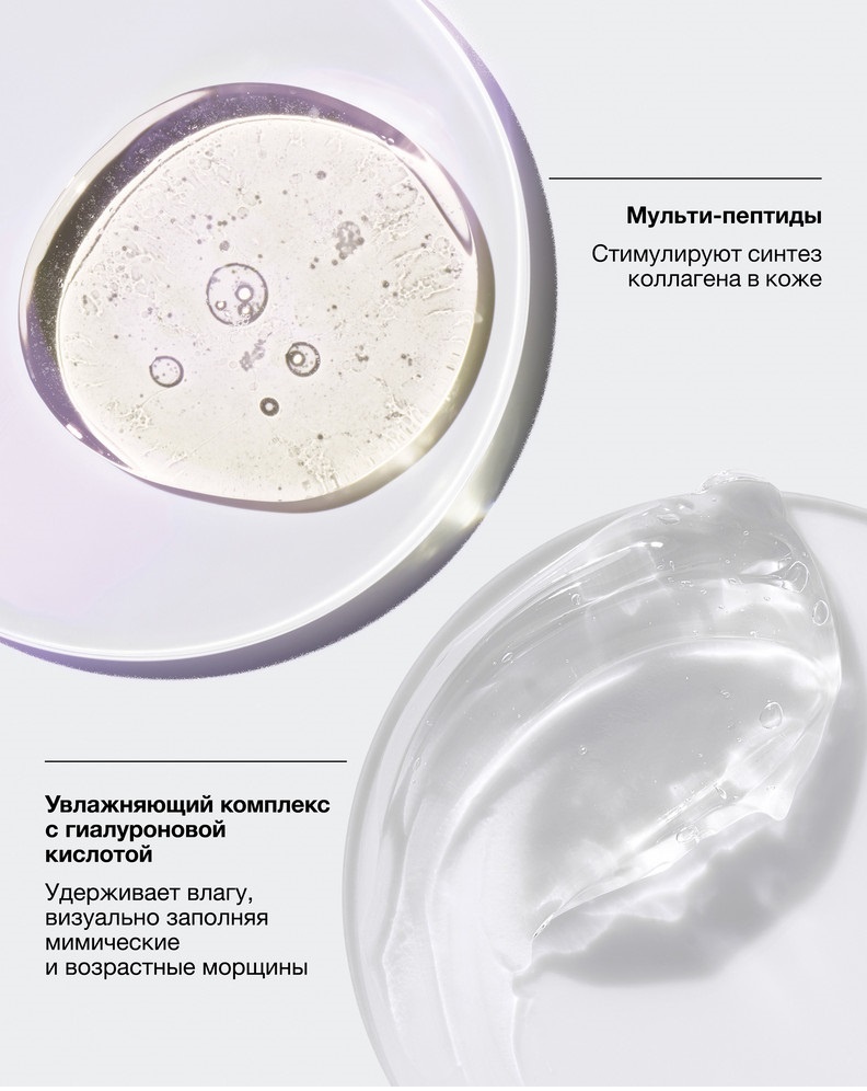 Крем интеллектуальный антивозрастной для лица Smart Clinical Repair Wrinkle Correcting Rich Cream купить в VISAGEHALL