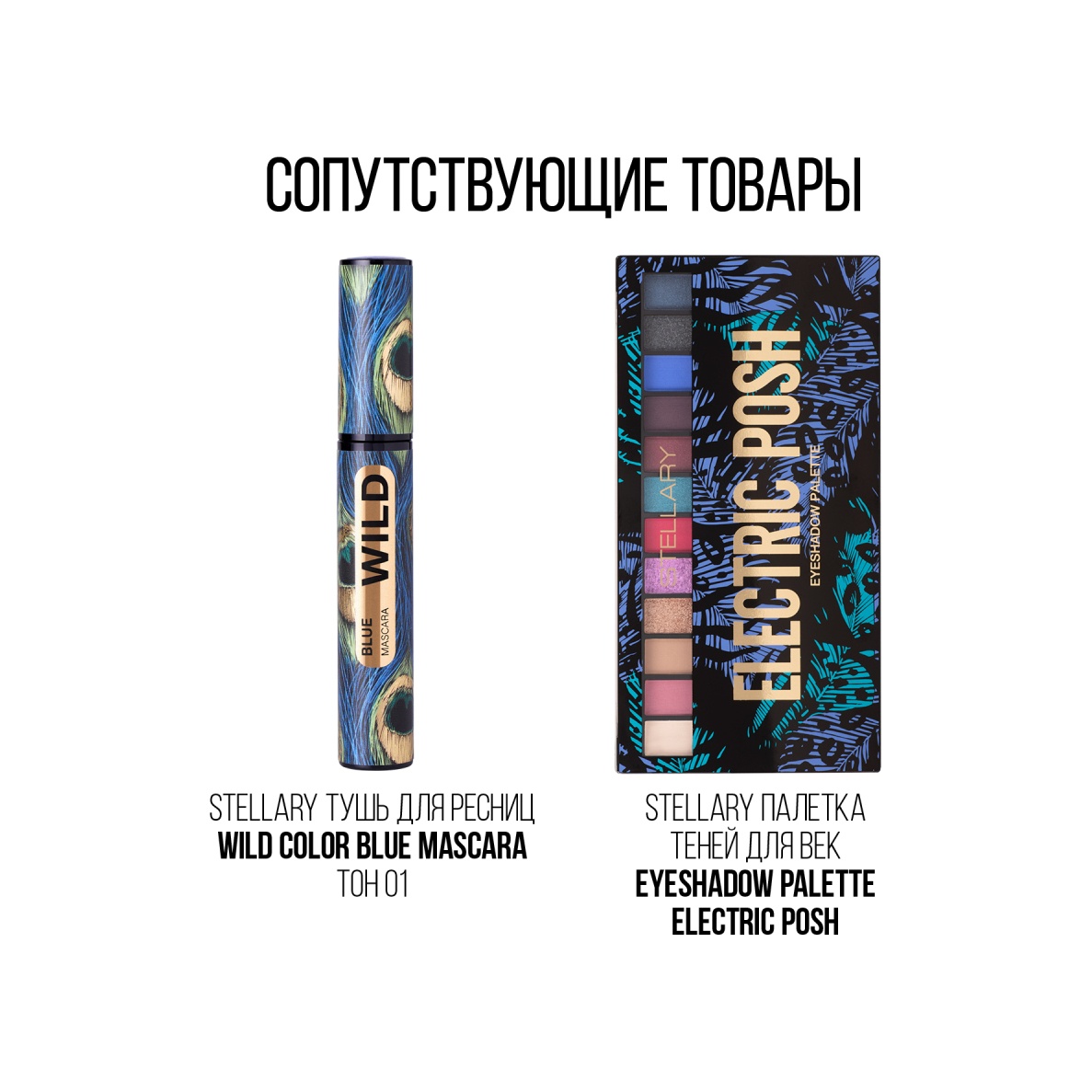 Карандаш для глаз Automatic Eyeliner