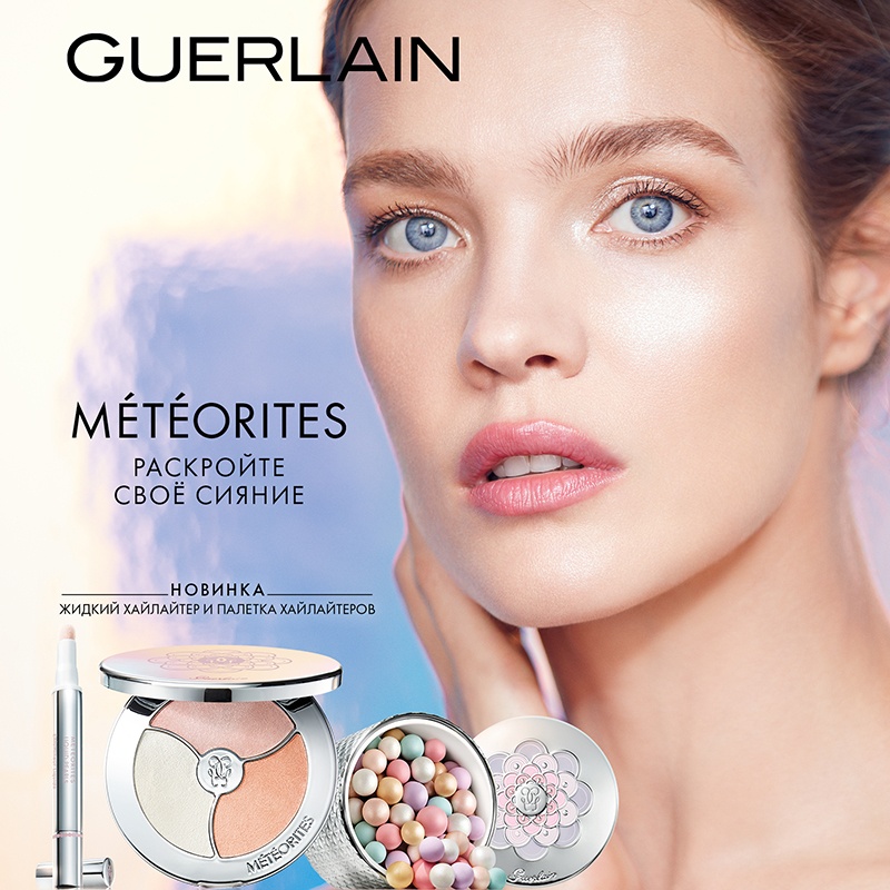 Новинки Guerlain