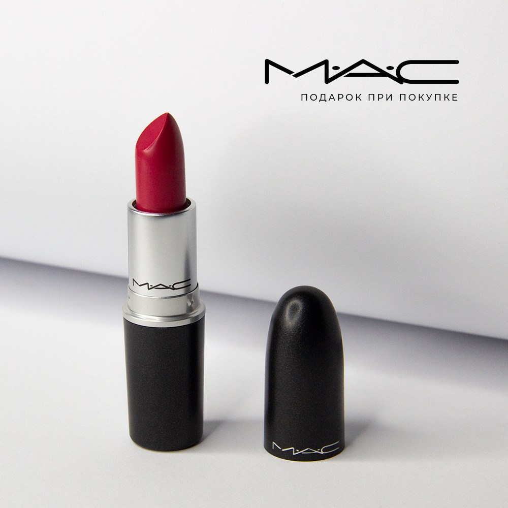 Подарки от MAC