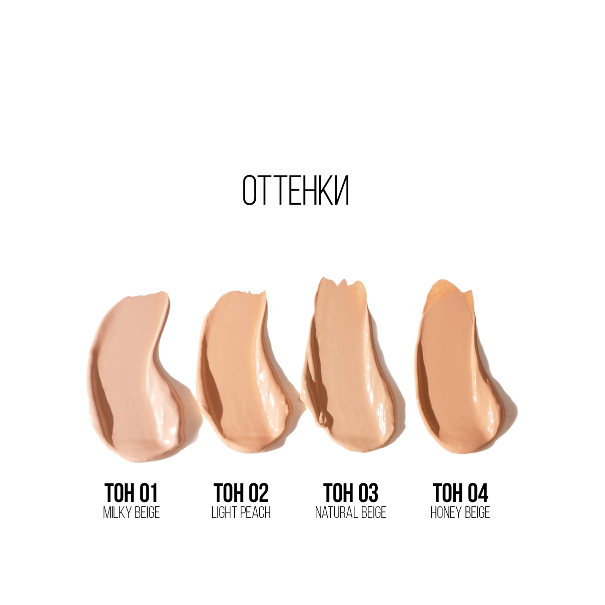 Консилер маскирующий Super Cover Concealer 