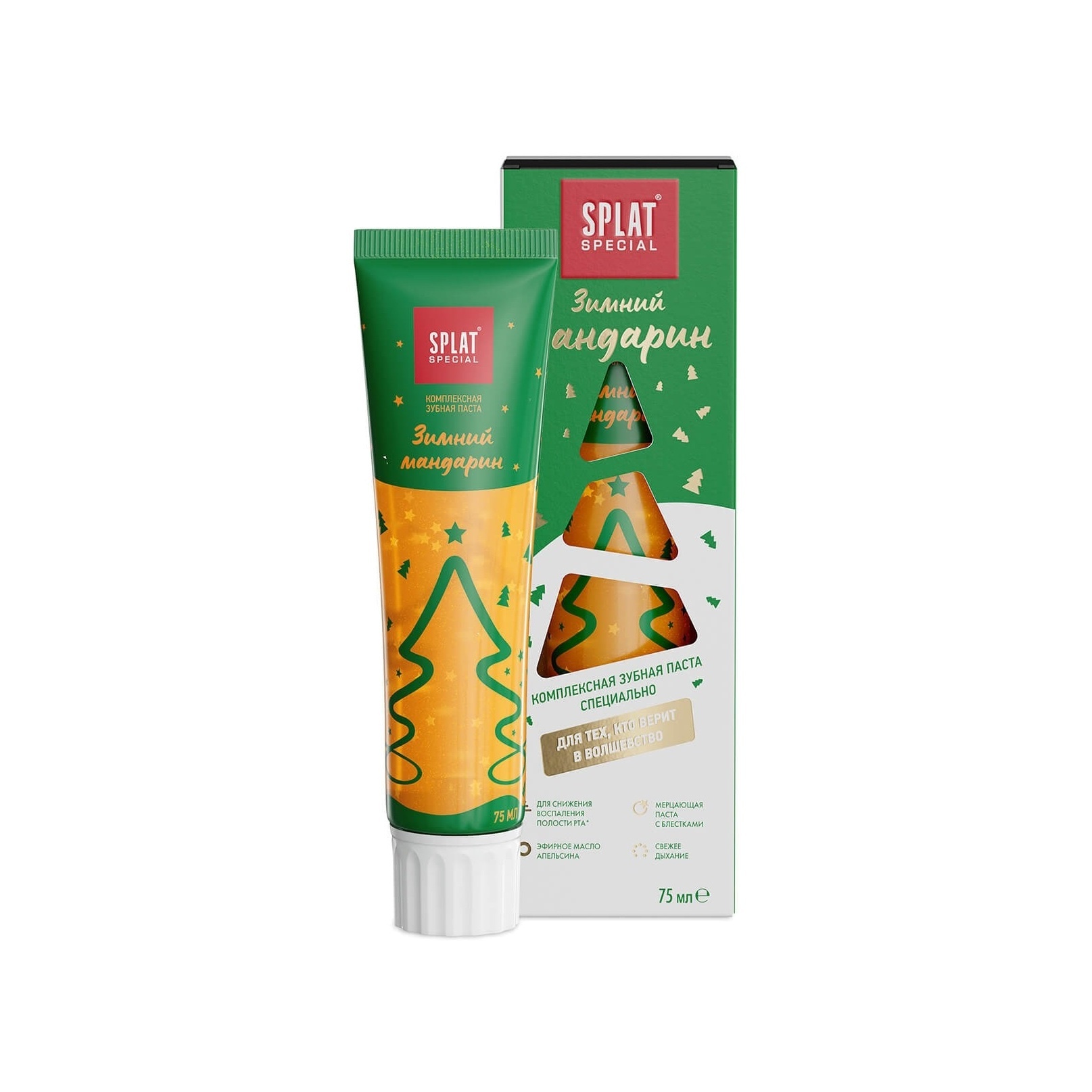 Зубная паста Зимний мандарин купить в VISAGEHALL