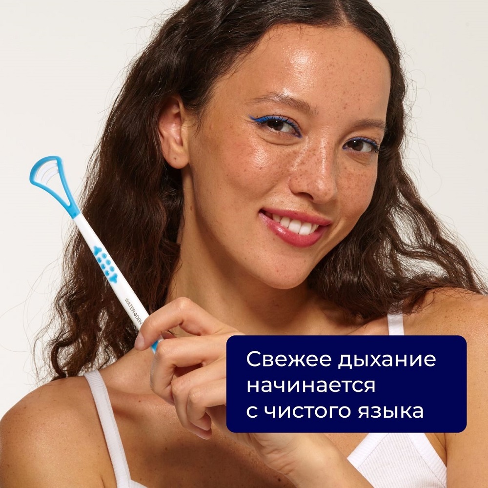Скребок для чистки языка голубой