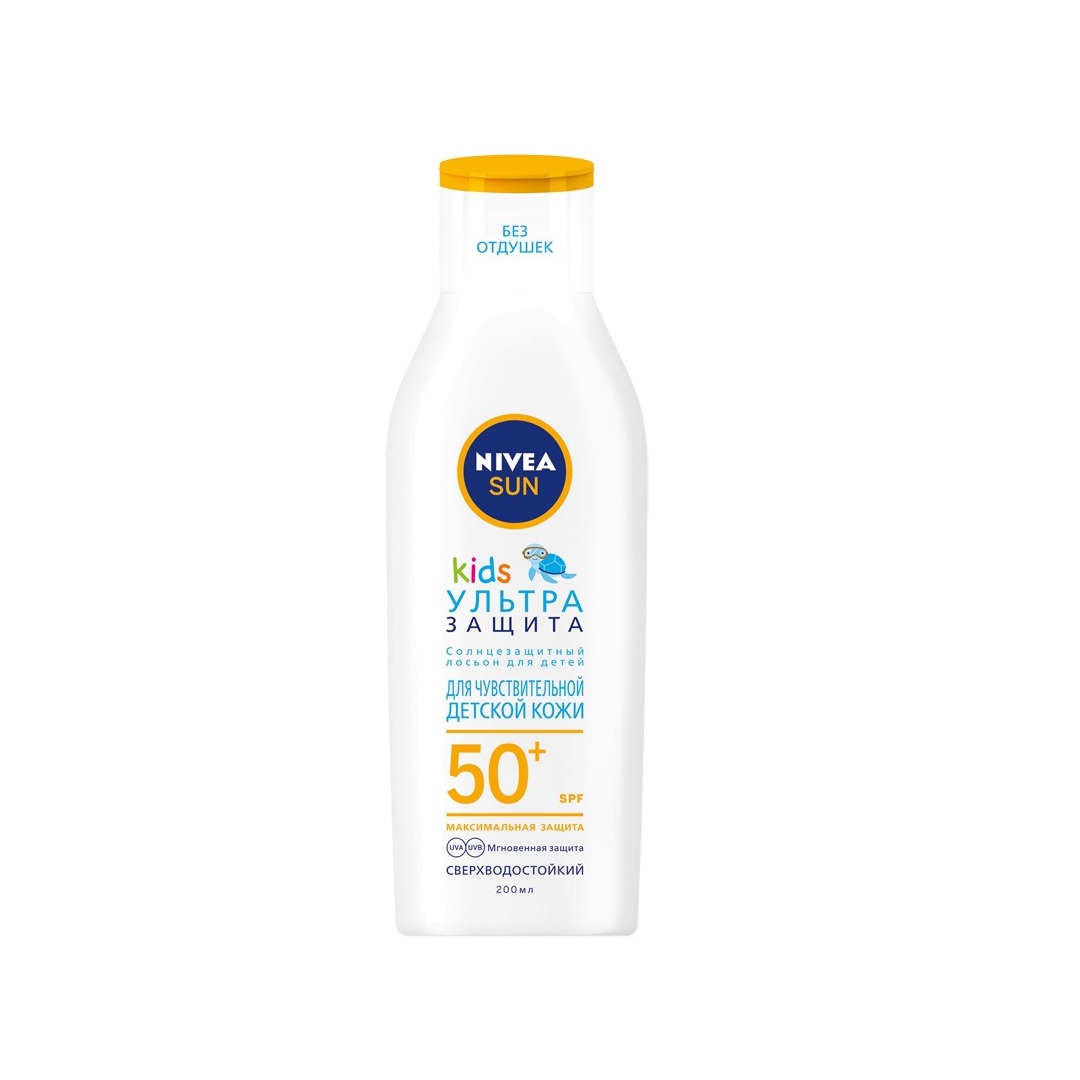 Лосьон солнцезащитный детский Ультра Защита SPF50+ магазин VISAGEHALL являющийся официальным дистрибьютором в России