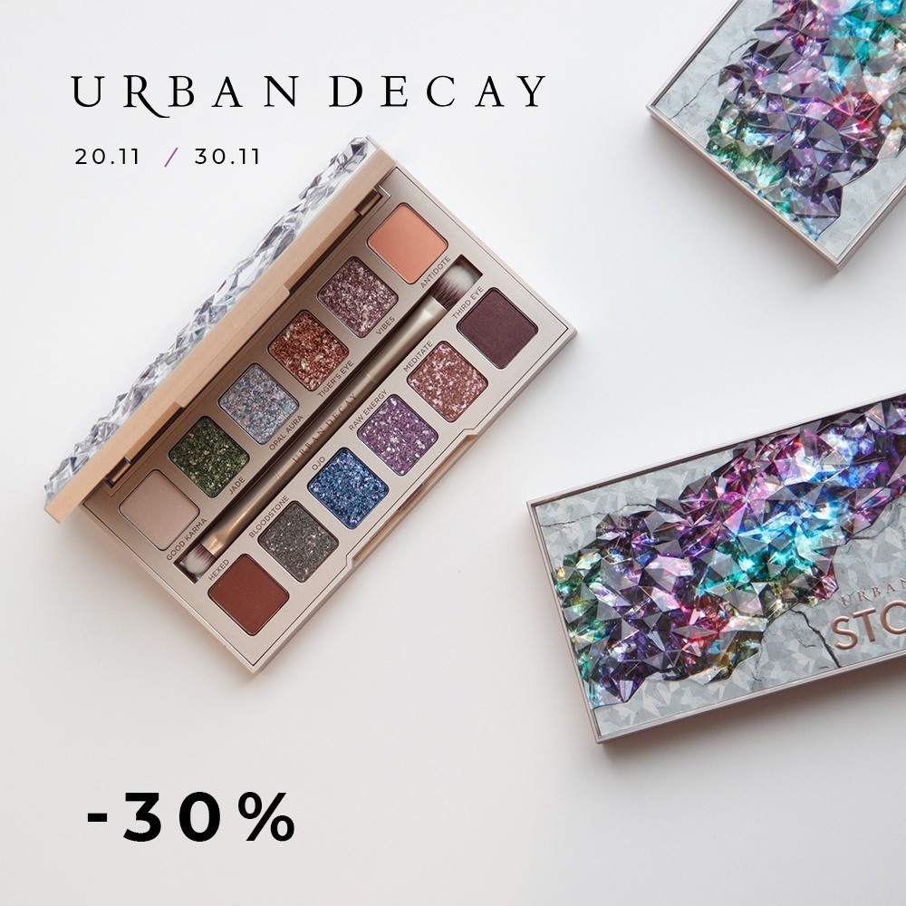 -30% на Urban Decay