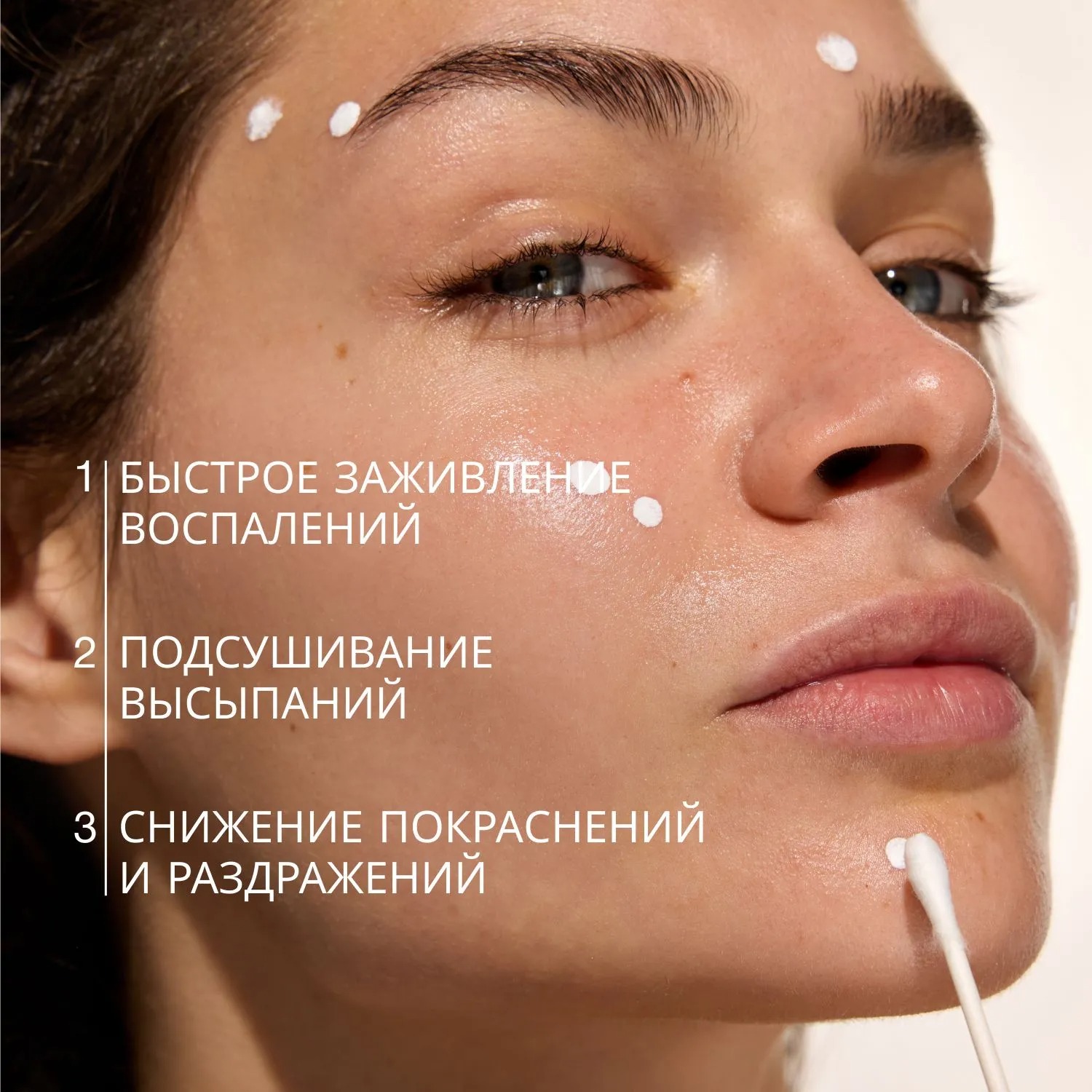 Pure Dermatol Лосьон подсушивающий точечный для проблемной кожи  купить в VISAGEHALL