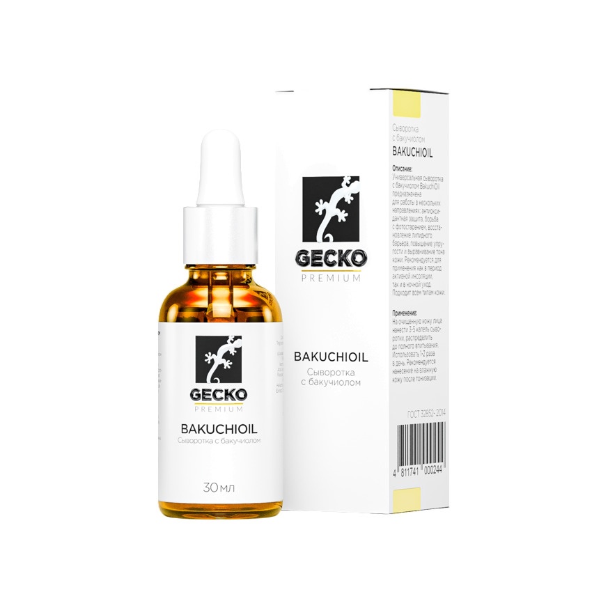 Сыворотка с бакучиолом Bakuchioil