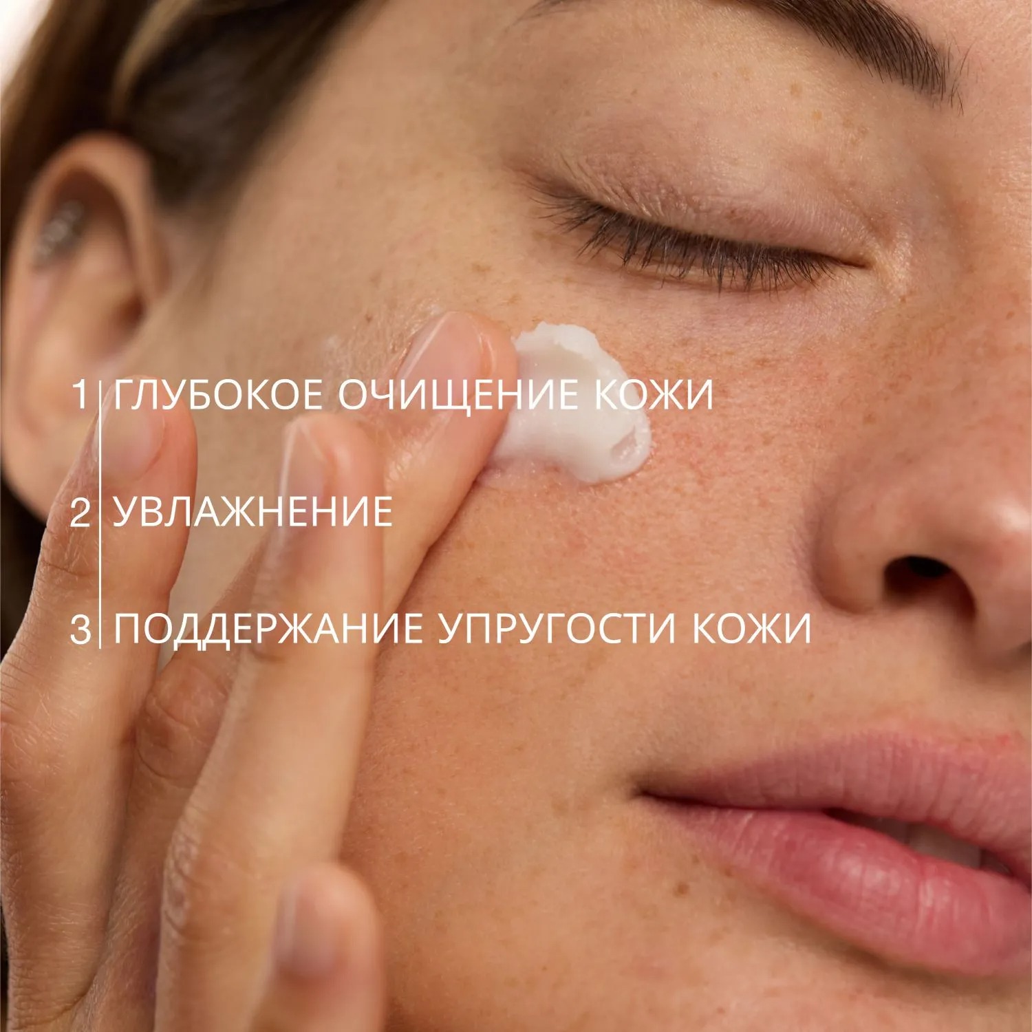 Skin Expertiq Бальзам тающий для снятия макияжа купить в VISAGEHALL