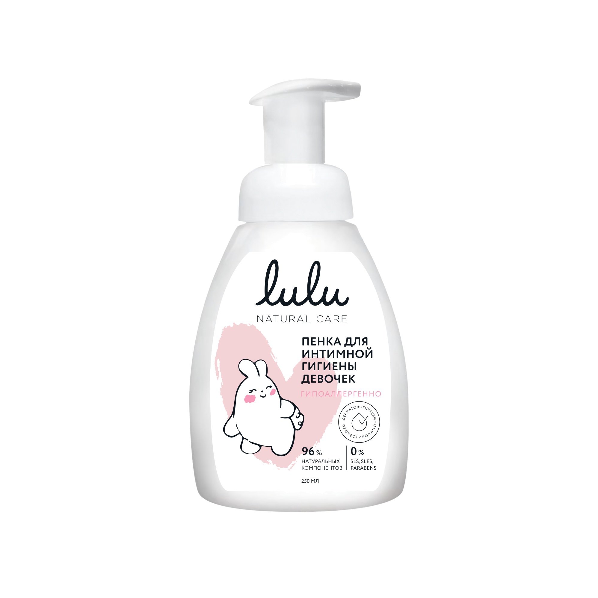 Пенка для интимной гигиены девочек купить в VISAGEHALL