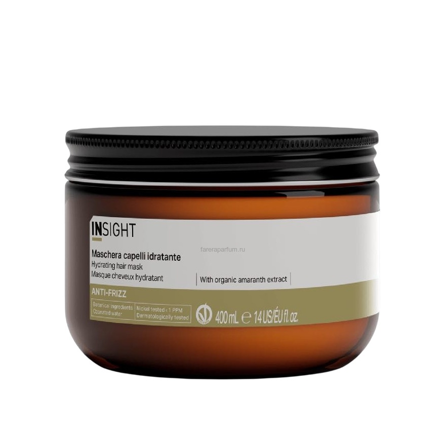 Маска для дисциплины непослушных и вьющихся волос Anti-Frizz купить в VISAGEHALL