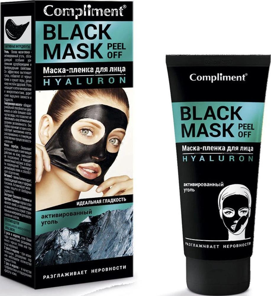 Маска-пленка Black Mask Peel Off Hyaluron купить в VISAGEHALL
