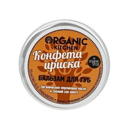Бальзам для губ Конфета Ириска магазин VISAGEHALL являющийся официальным дистрибьютором в России