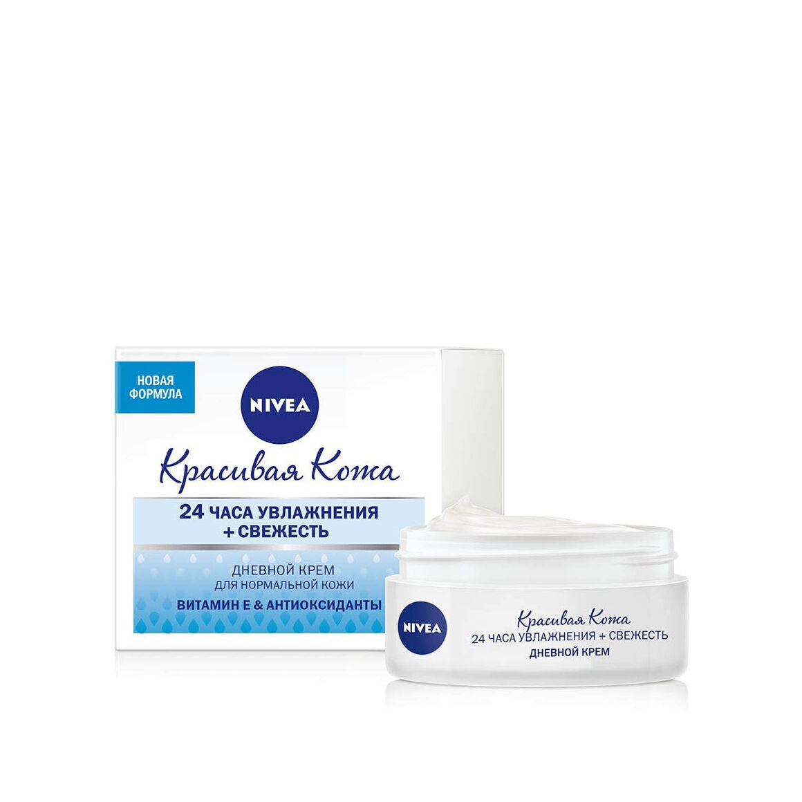 Купить Крем Nivea