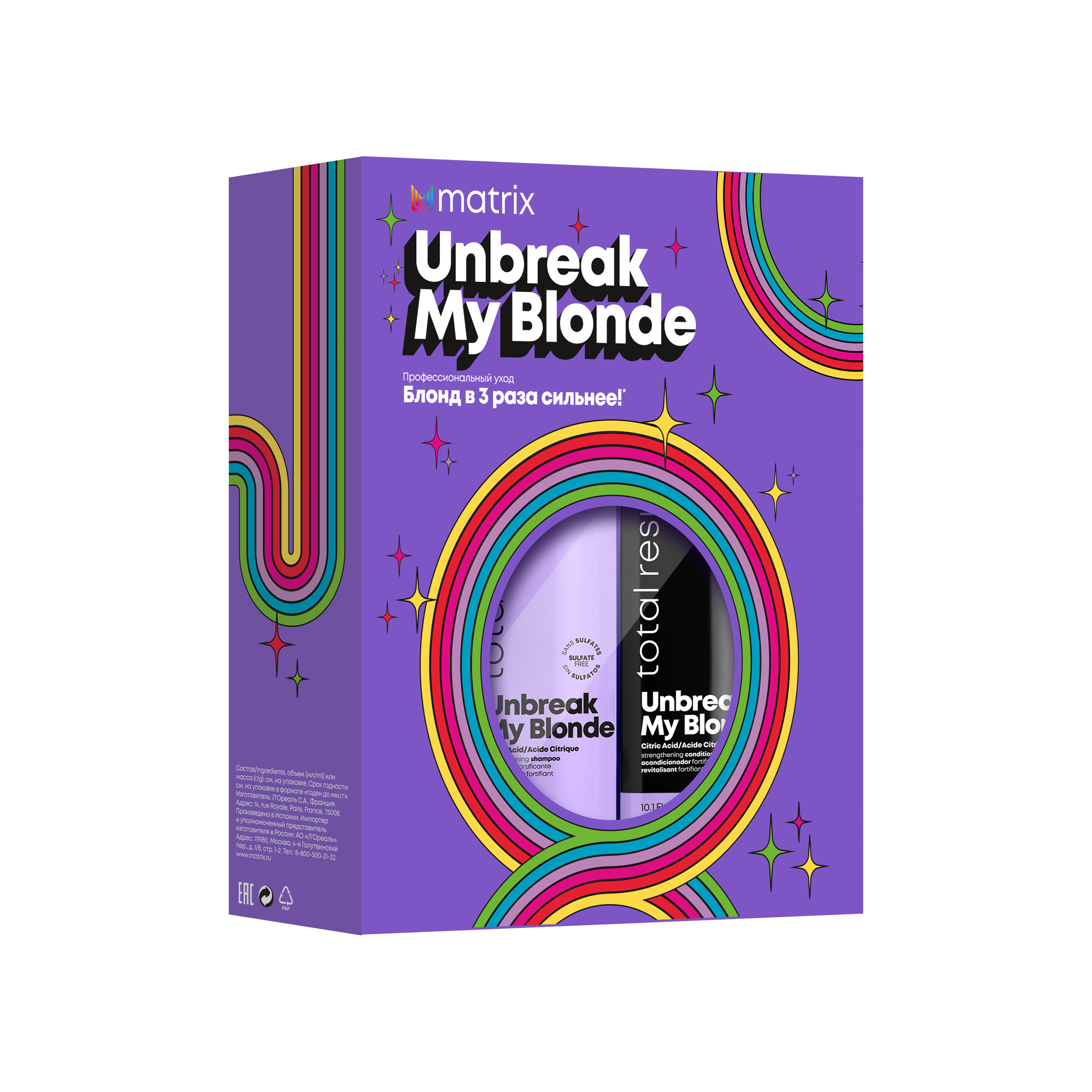 Набор Для укрепления блонда Unbreak My Blonde  купить в VISAGEHALL