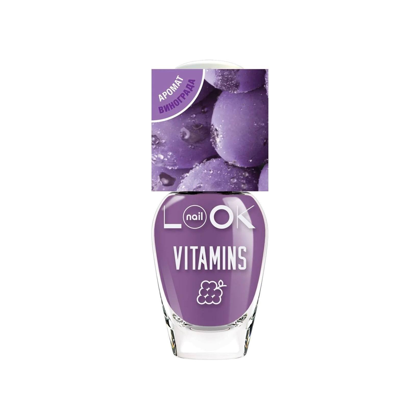 Лак для ногтей Trends Vitamins VISAGEHALL