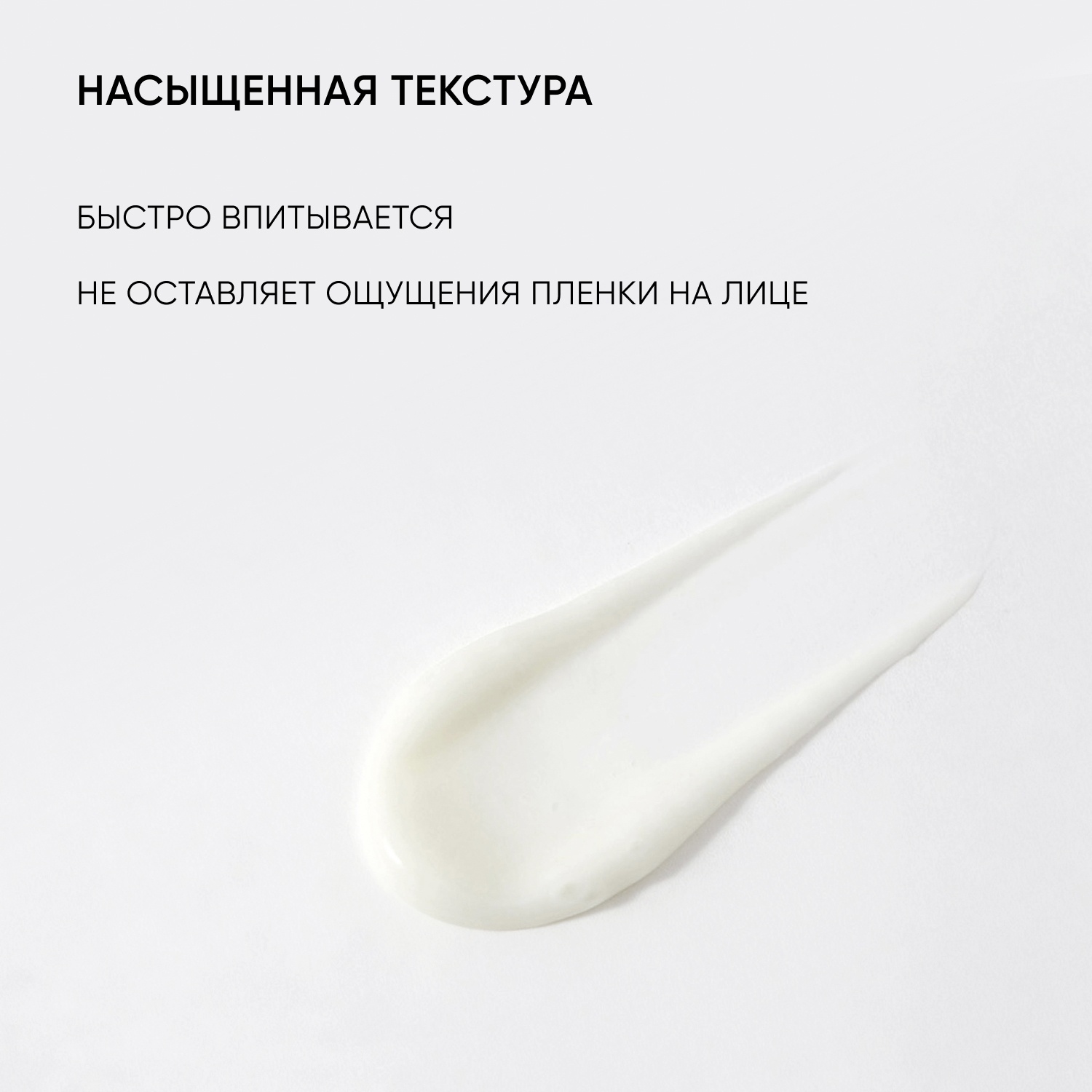 Крем для кожи вокруг глаз омолаживающий Time Lock  купить в VISAGEHALL