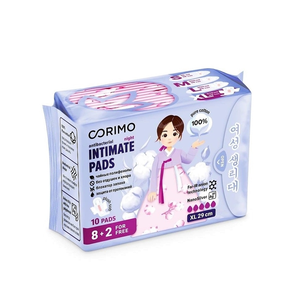 Прокладки женские гигиенические XL