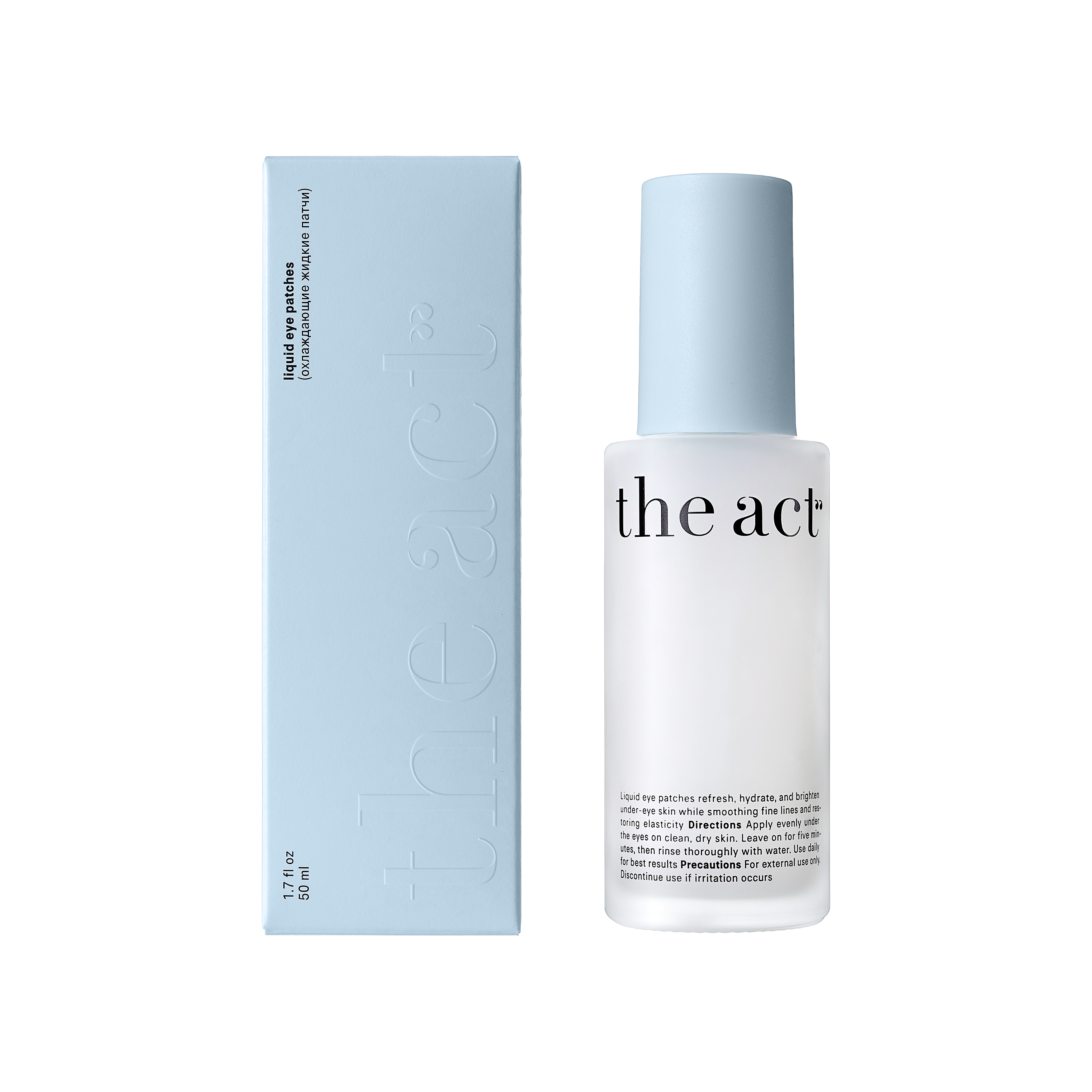 Жидкие патчи охлаждающие купить в VISAGEHALL