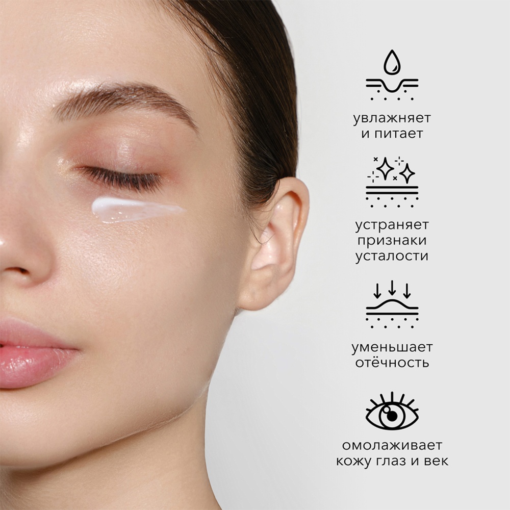 Крем для кожи вокруг глаз Cellular Complex Repair Eye Cream купить в VISAGEHALL
